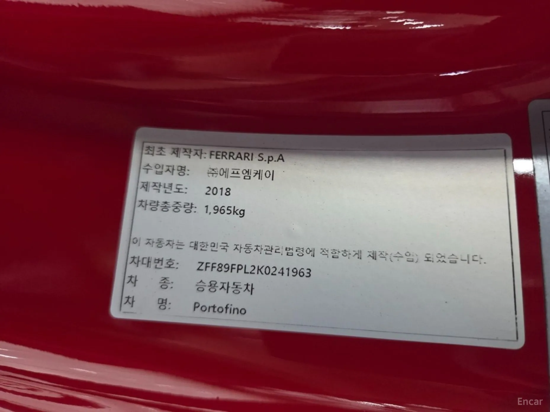 Ferrari Portofino превью 10