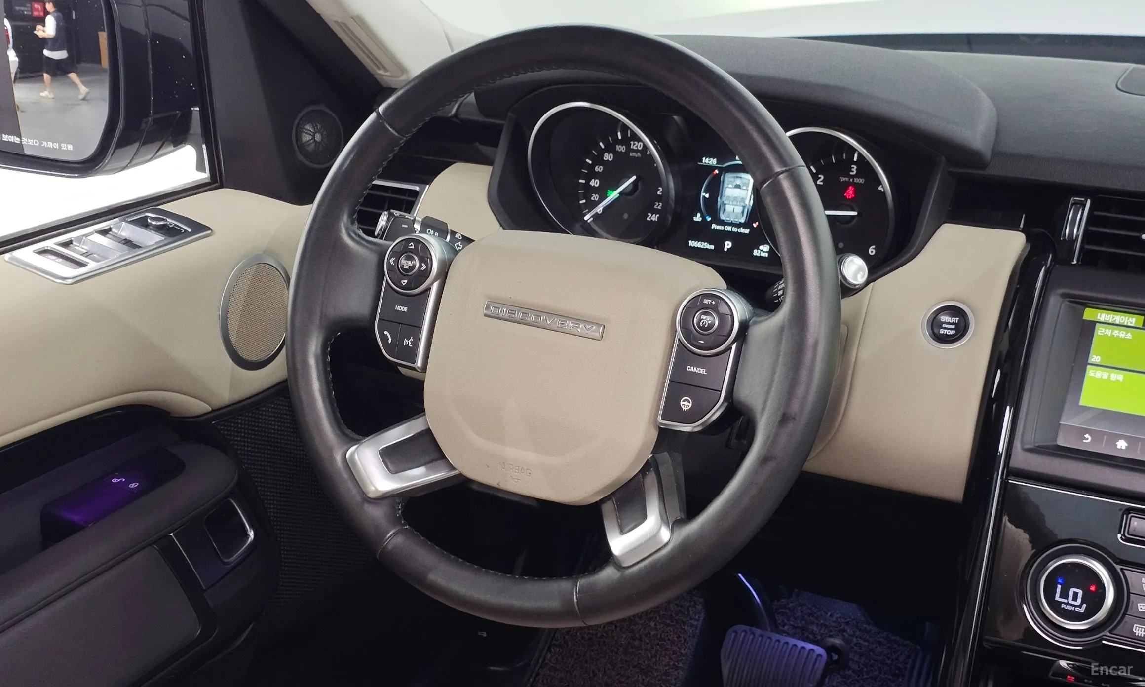 Land Rover Discovery 5 превью 13