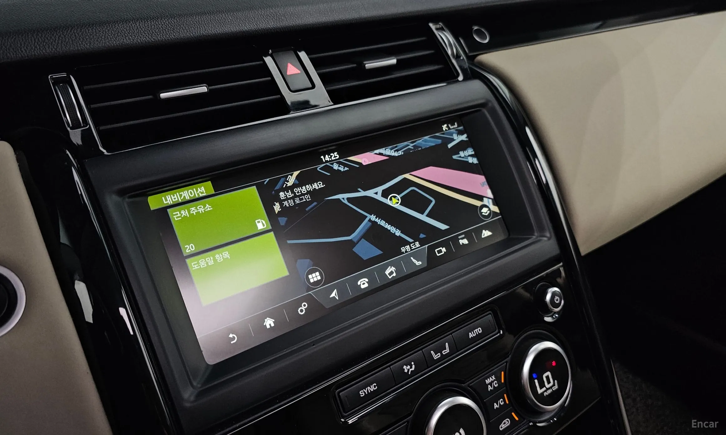 Land Rover Discovery 5 превью 14
