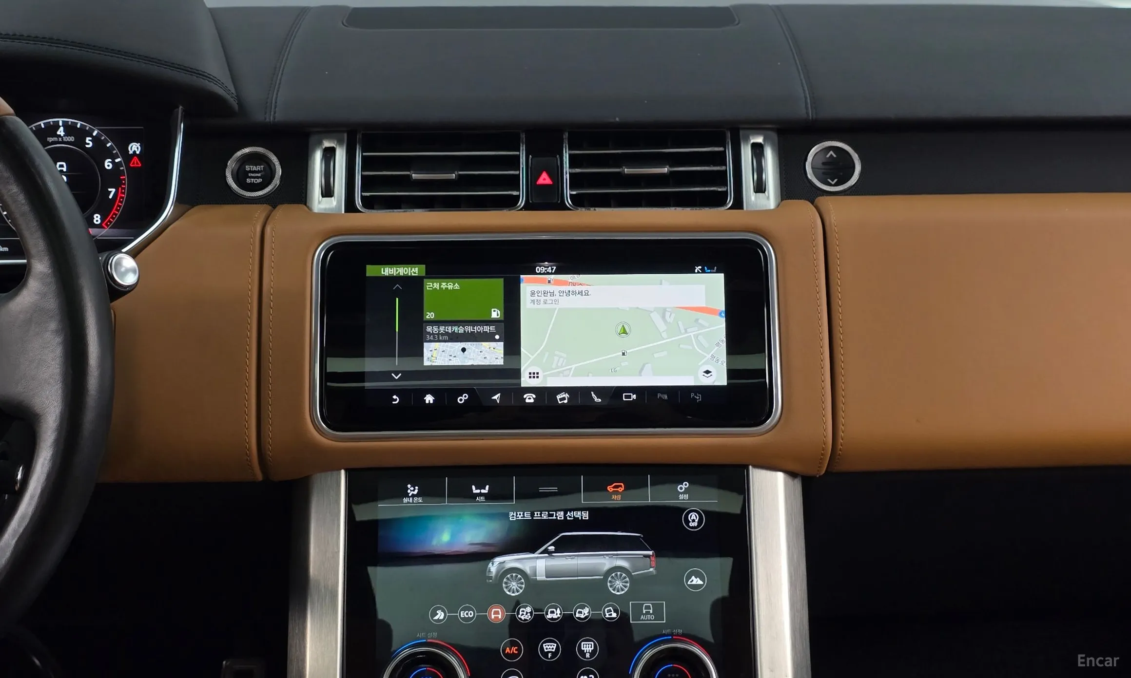 Land Rover Range Rover 4th Generation превью 12