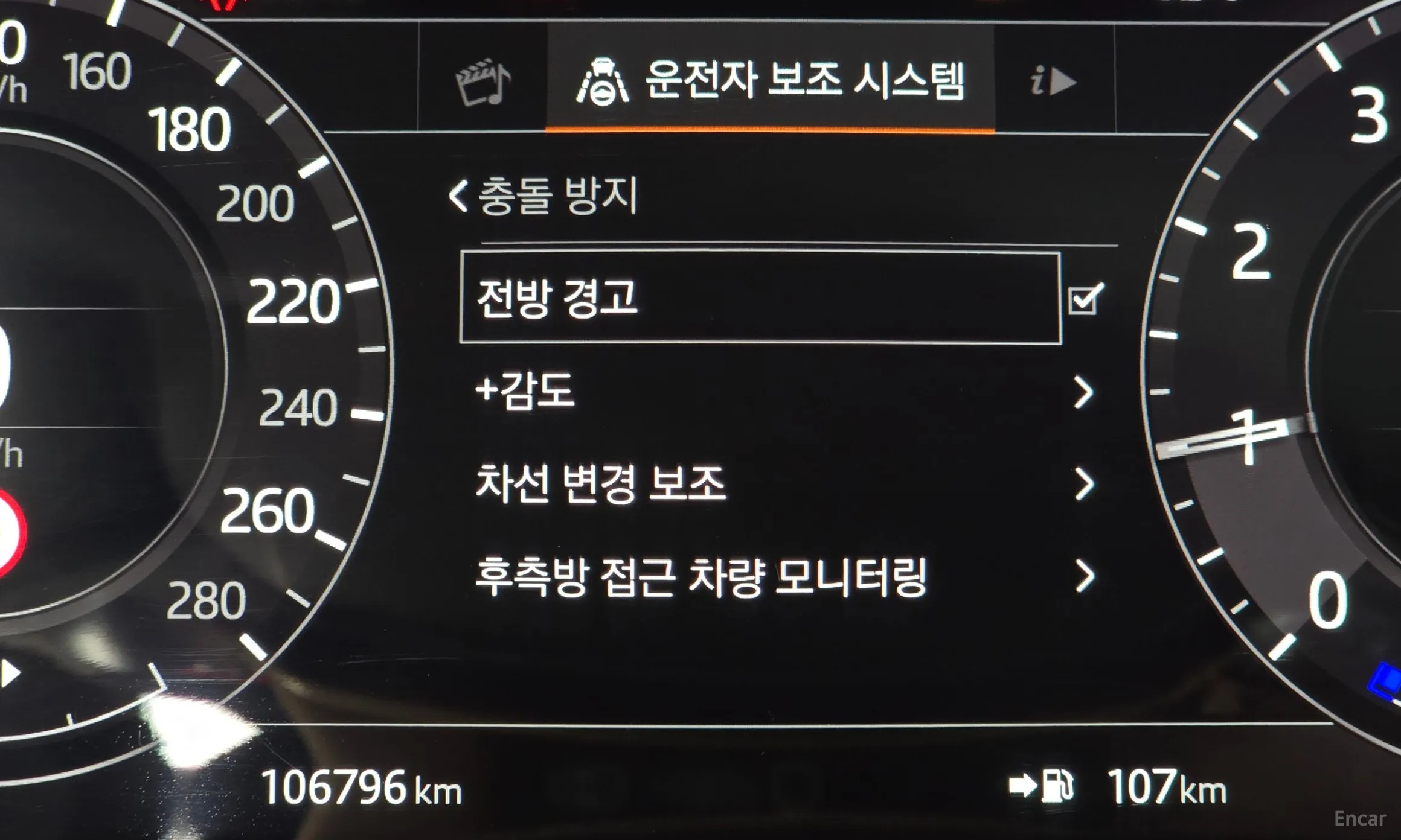 Land Rover Range Rover 4th Generation превью 15