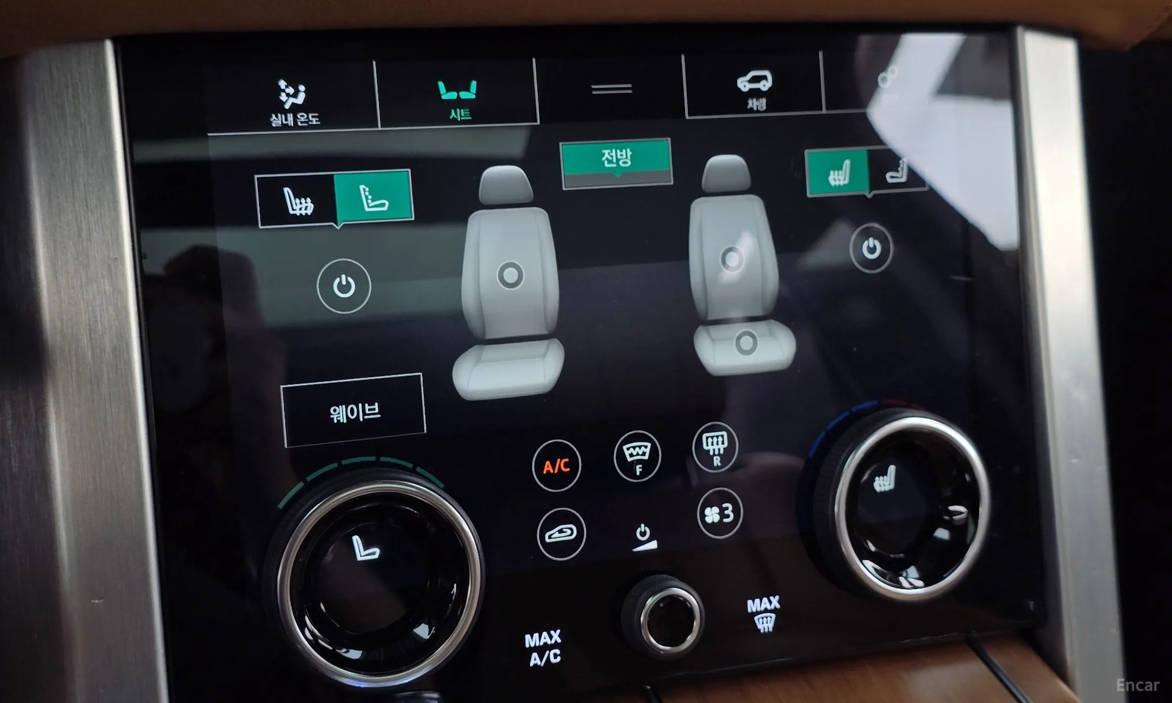 Land Rover Range Rover 4th Generation превью 19