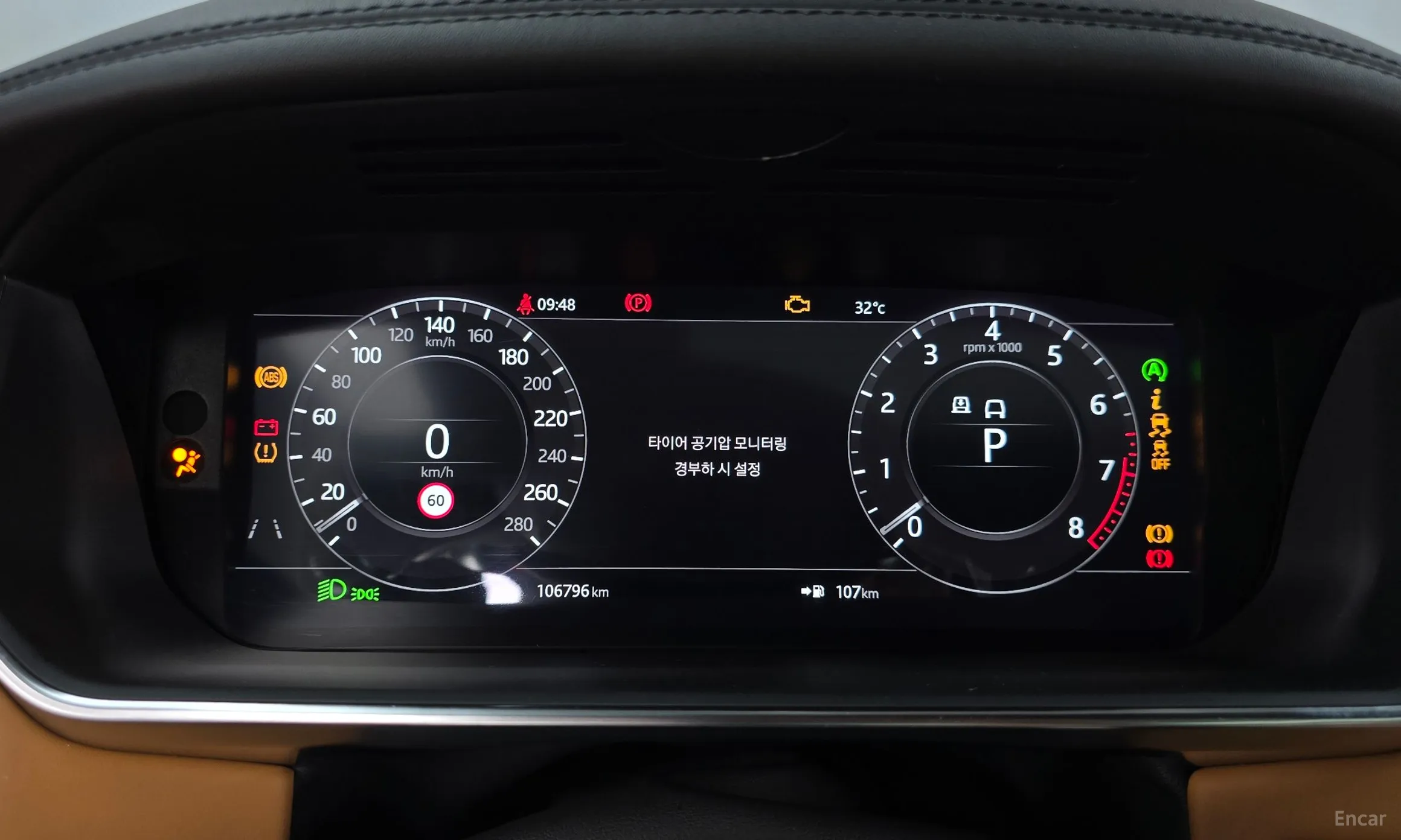 Land Rover Range Rover 4th Generation превью 8