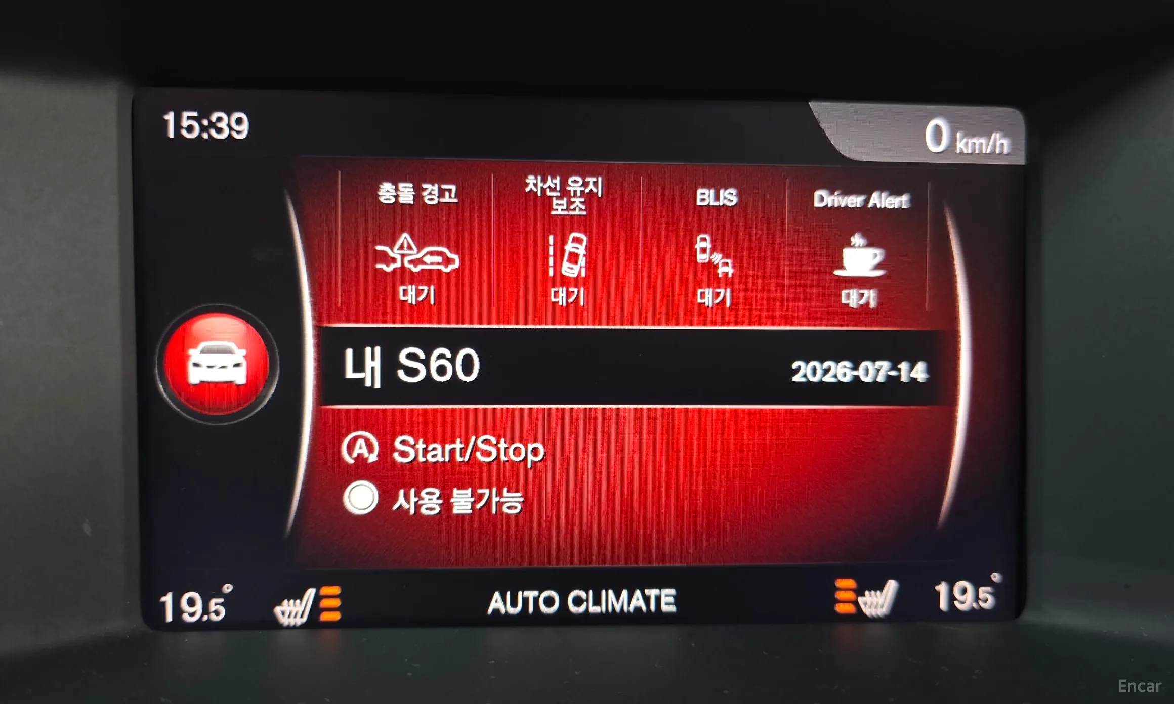 Volvo S60 превью 16