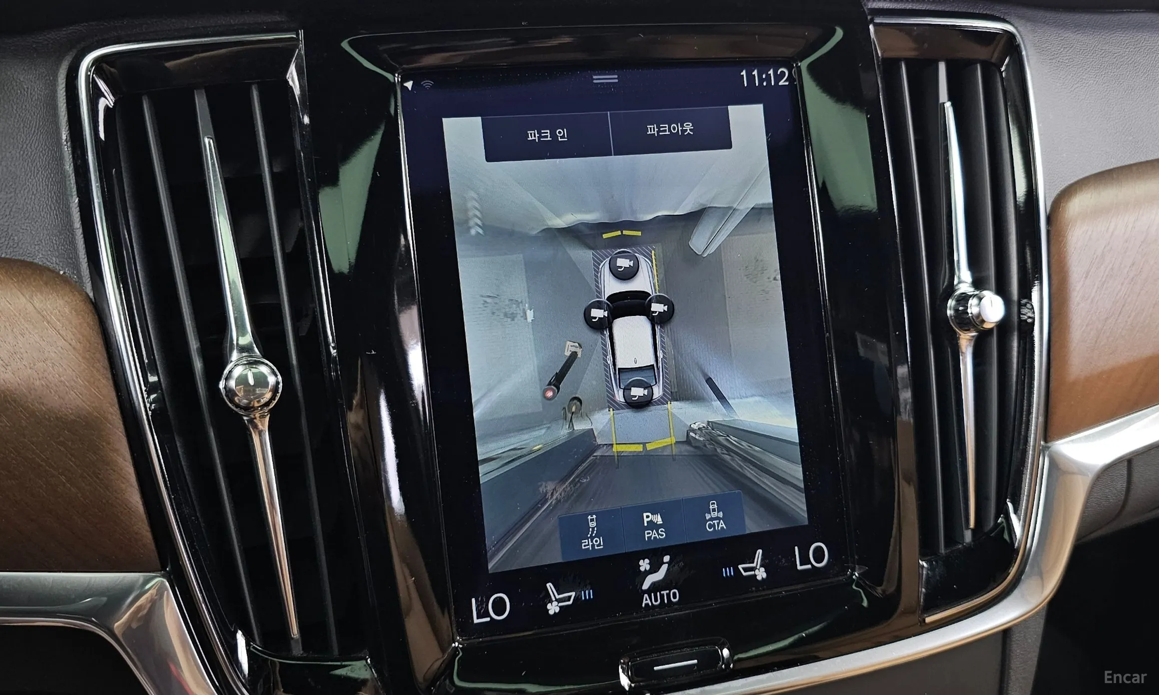 Volvo S90 превью 15