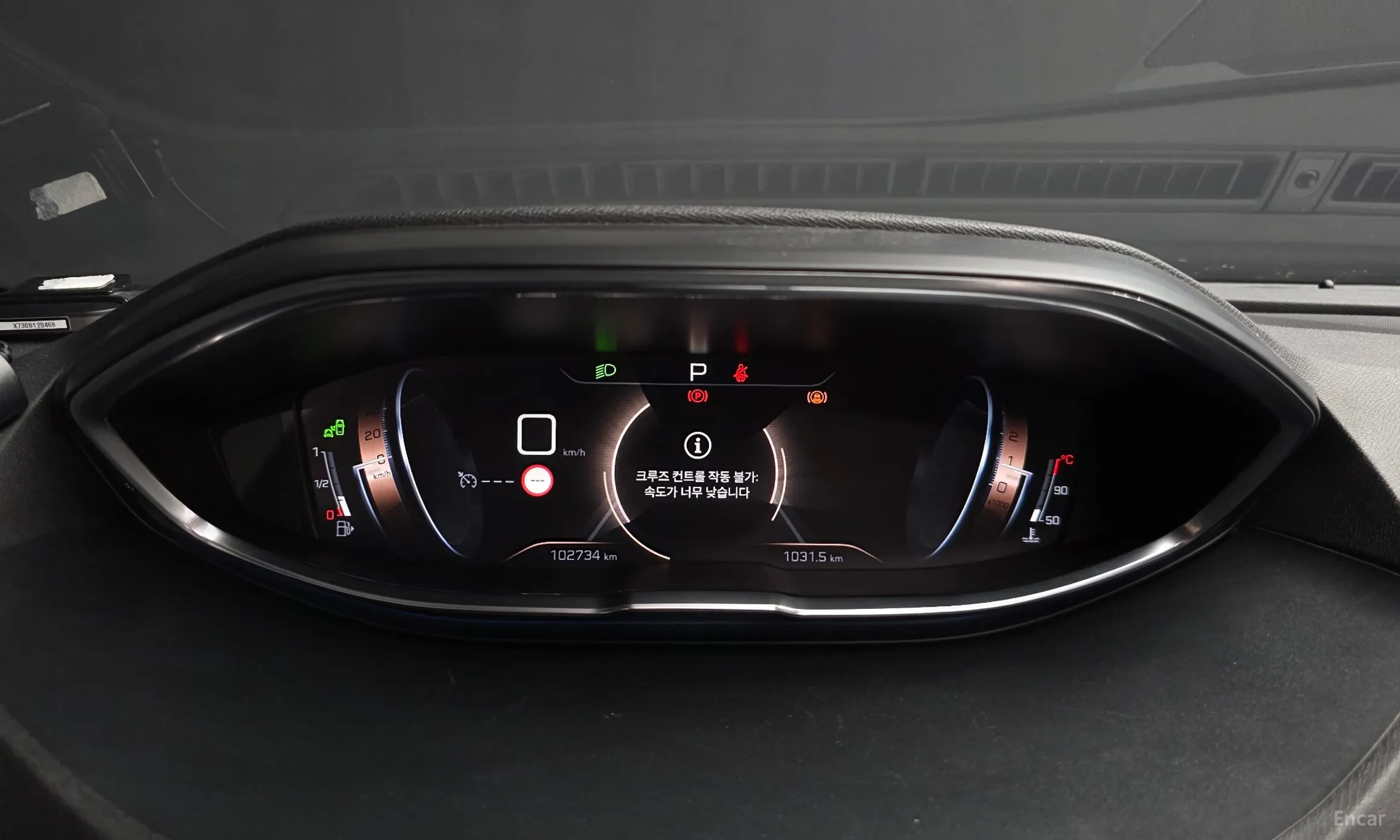 Peugeot 5008 2nd generation превью 8