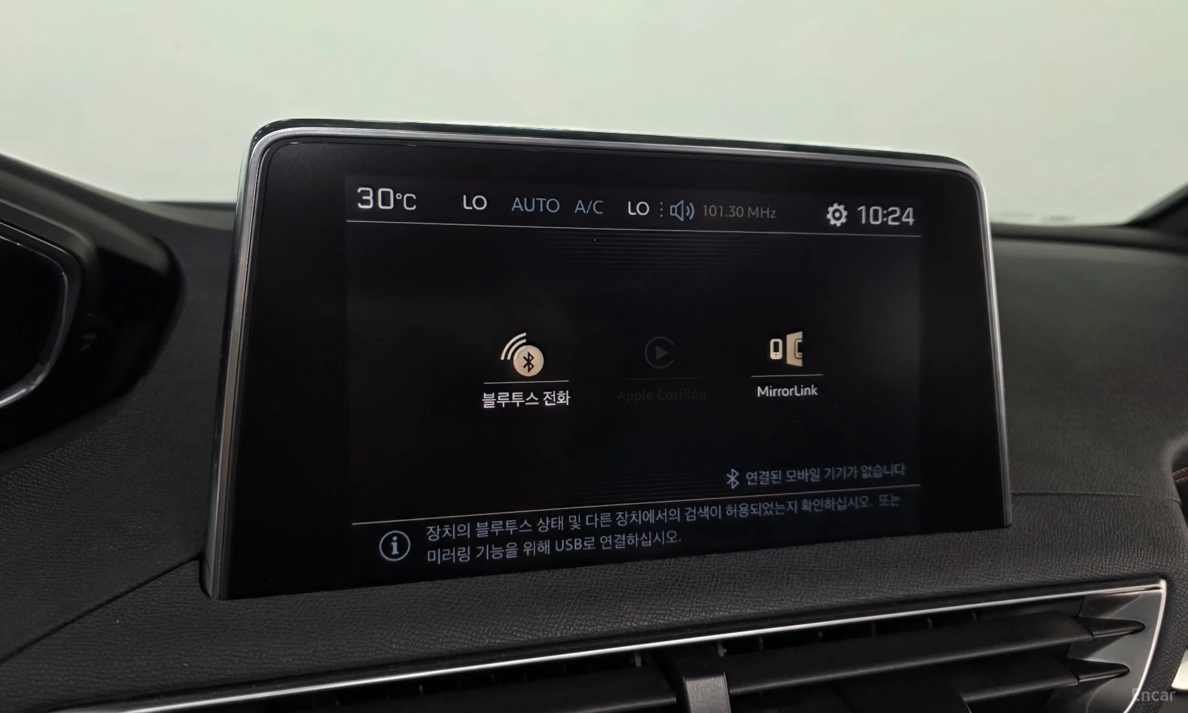 Peugeot 5008 2nd generation превью 16