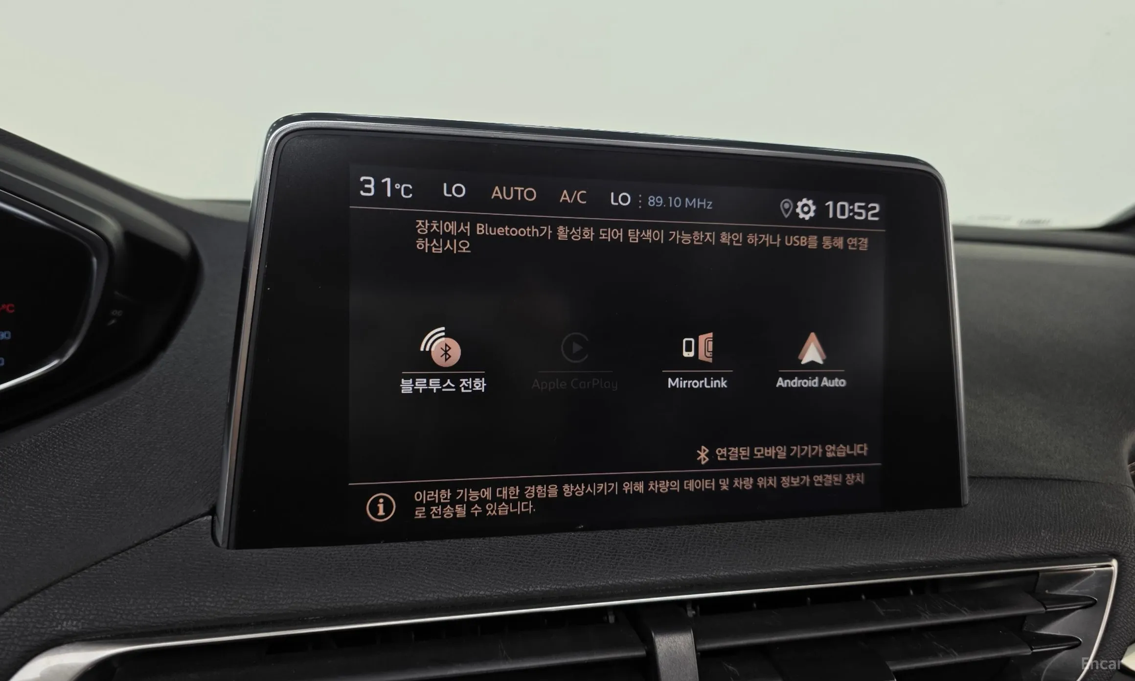 Peugeot 3008 2nd generation превью 17