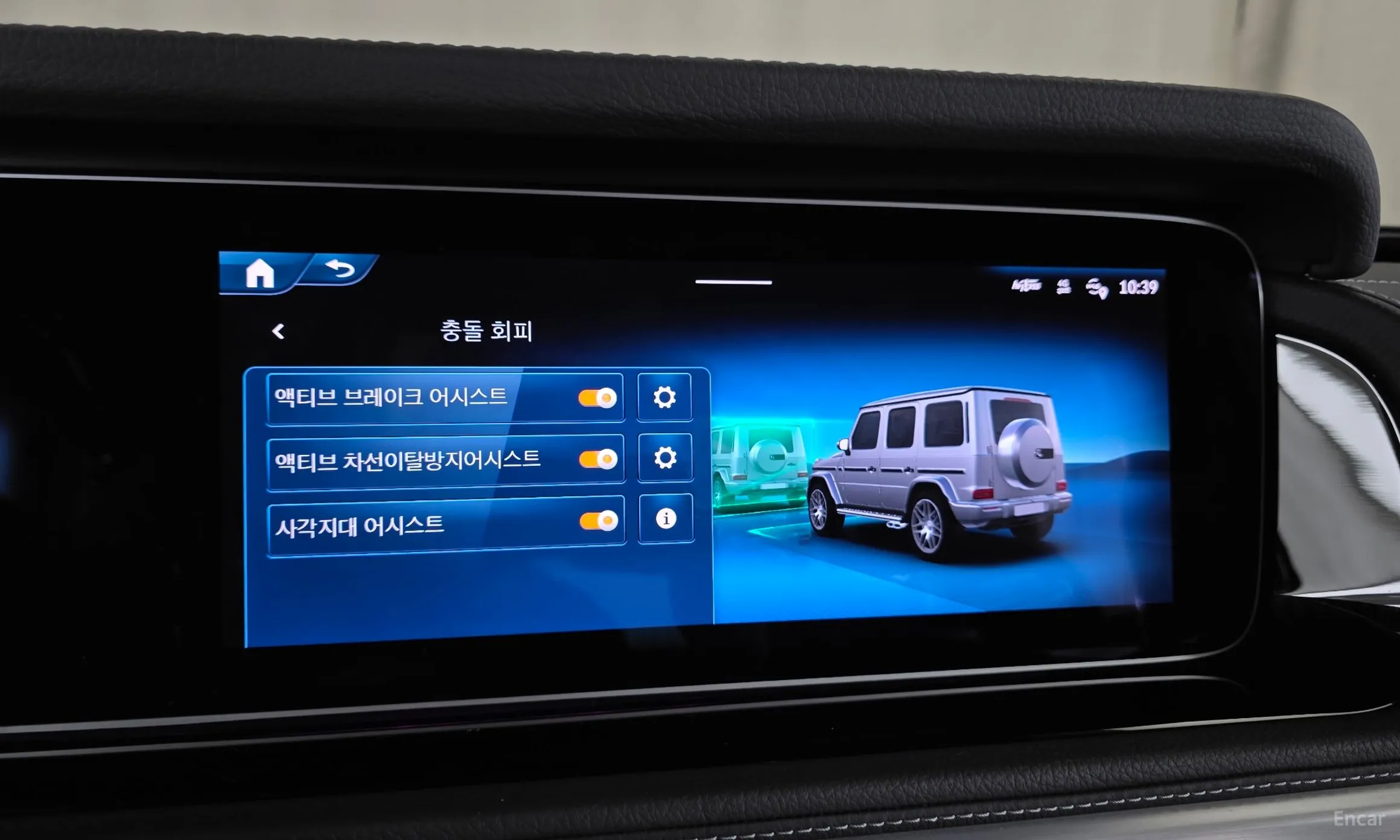 Mercedes Benz G-Class W465 превью 15