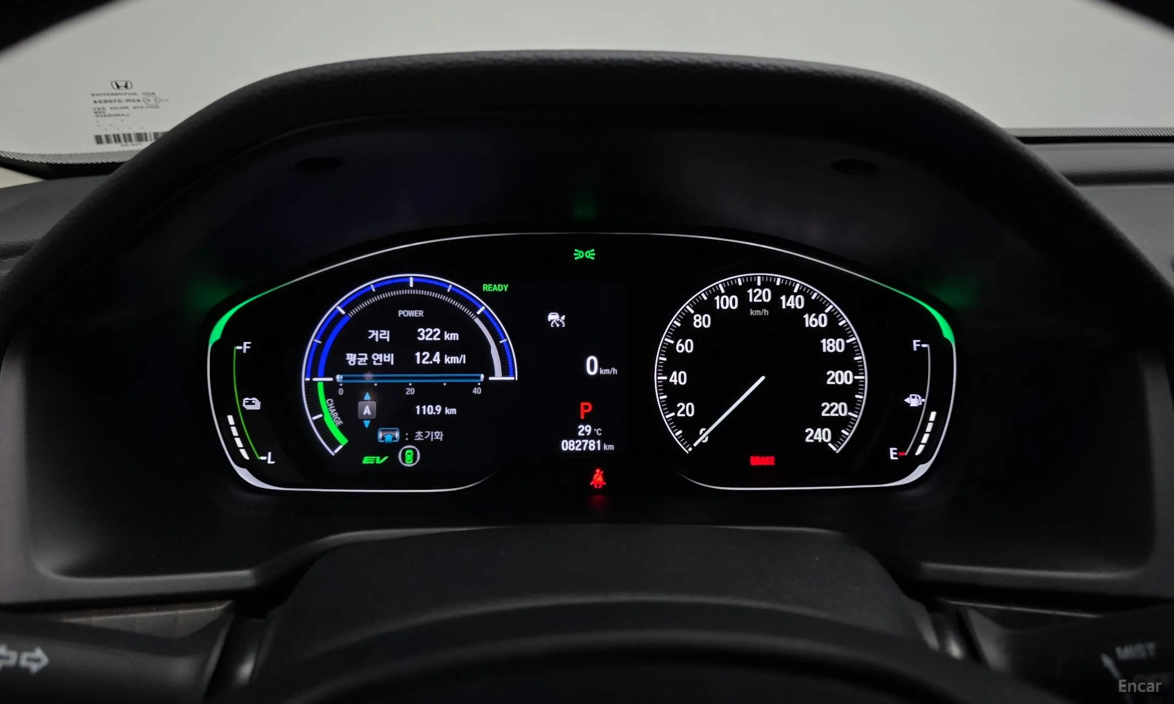 Honda Accord 10th Generation превью 8