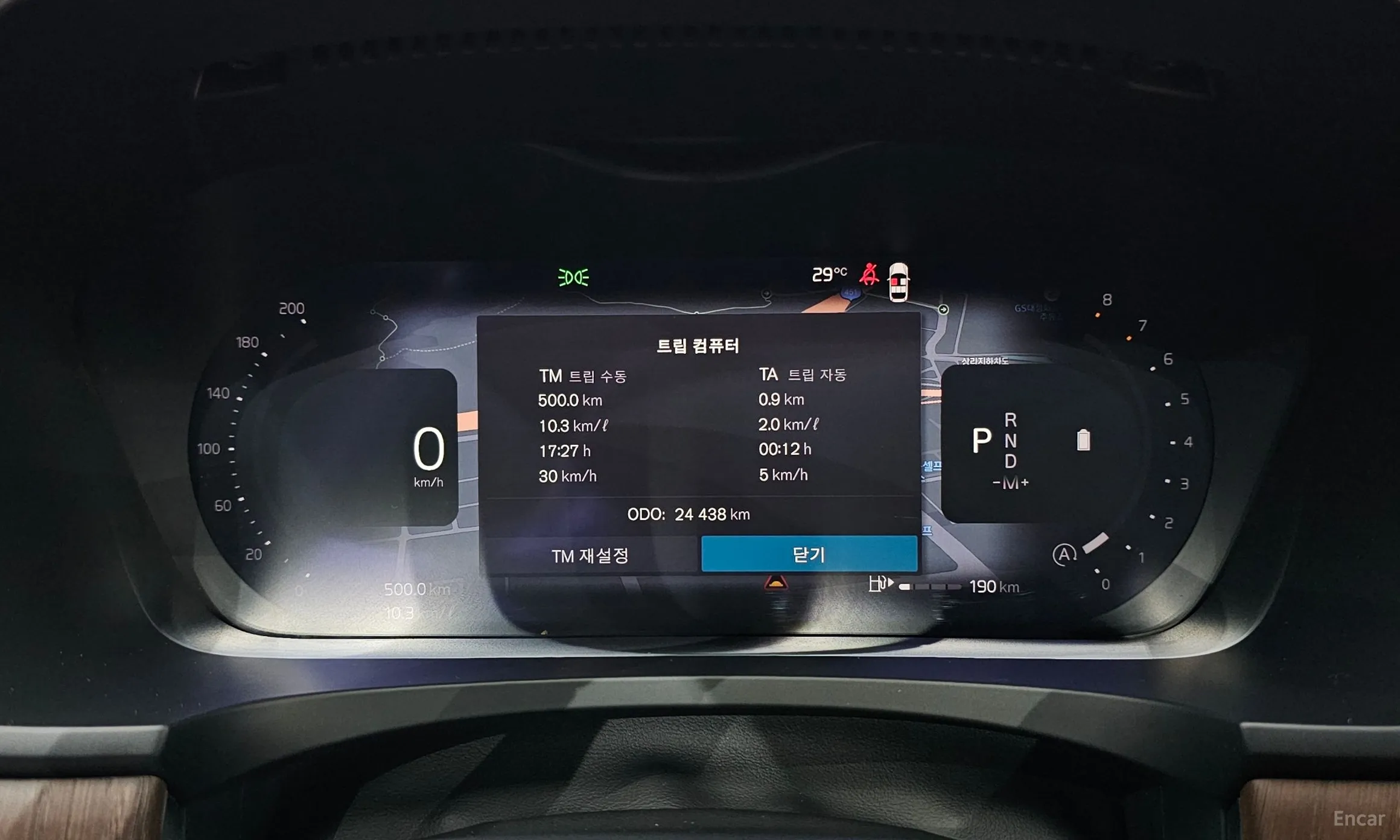 Volvo S90 превью 8