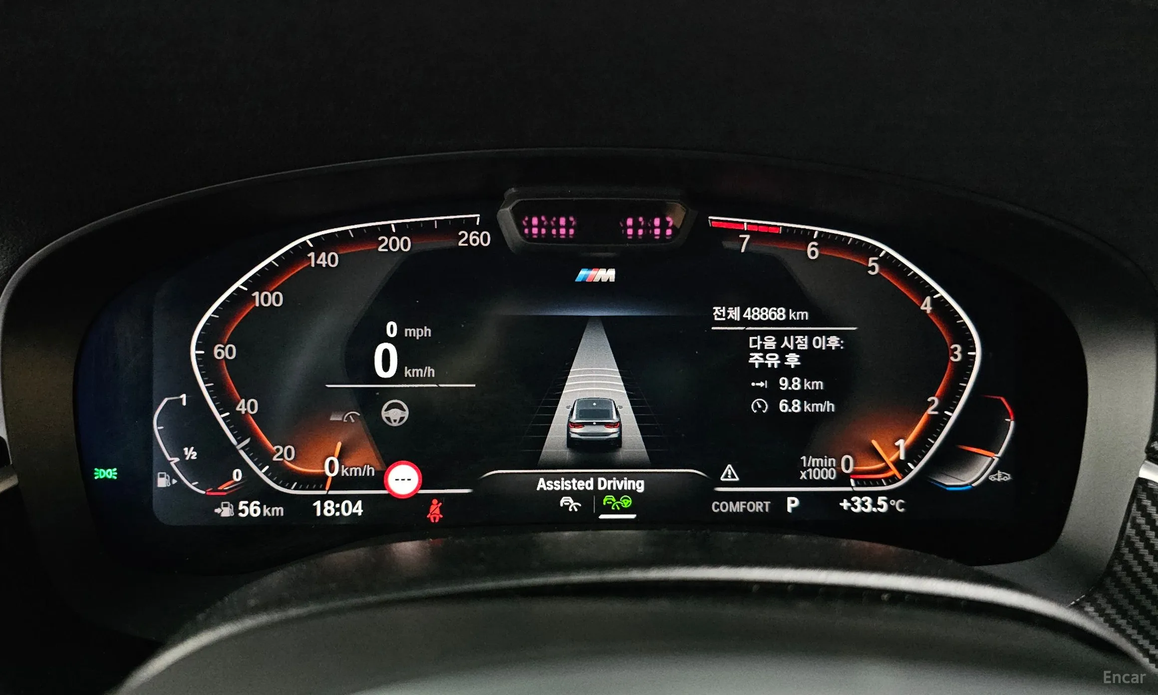 BMW 6-Series GT (G32) превью 8
