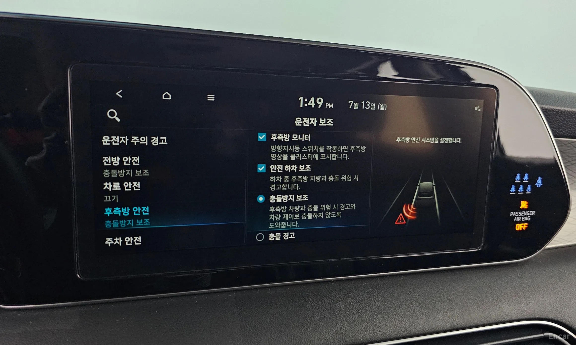 Hyundai Palisade превью 15