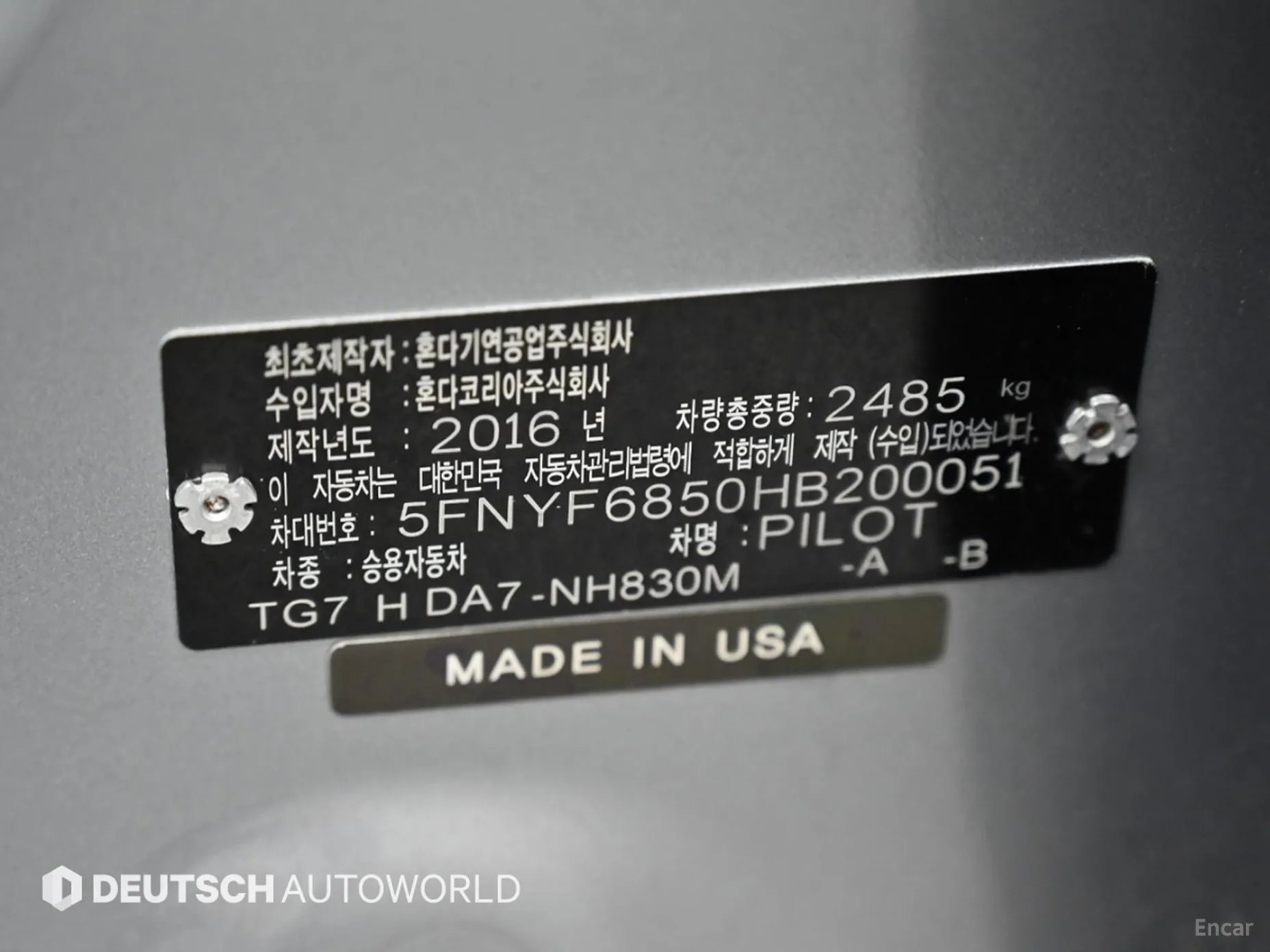 Honda Pilot 3rd Generation превью 20