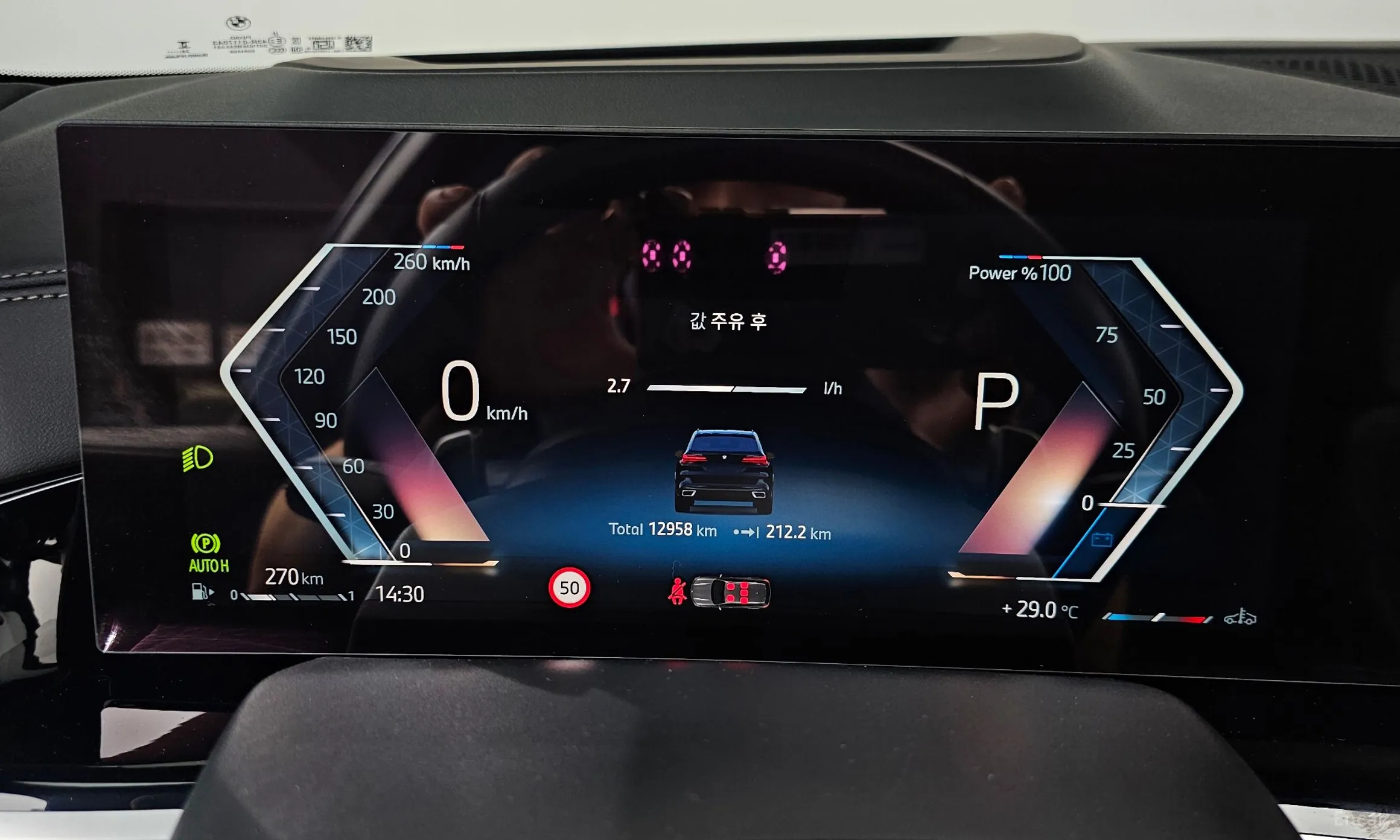 BMW X5 (G05) превью 8