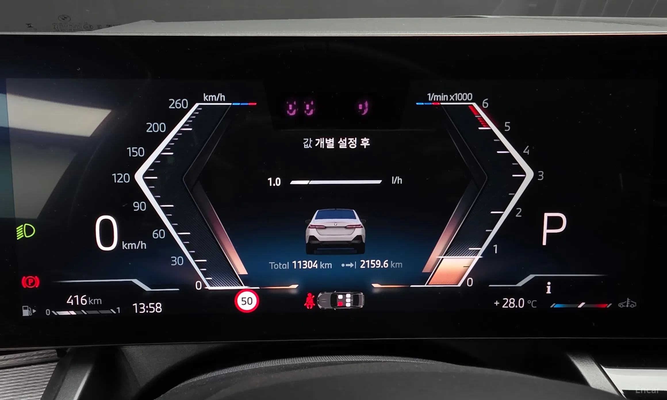 BMW 5 Series (G60) превью 8
