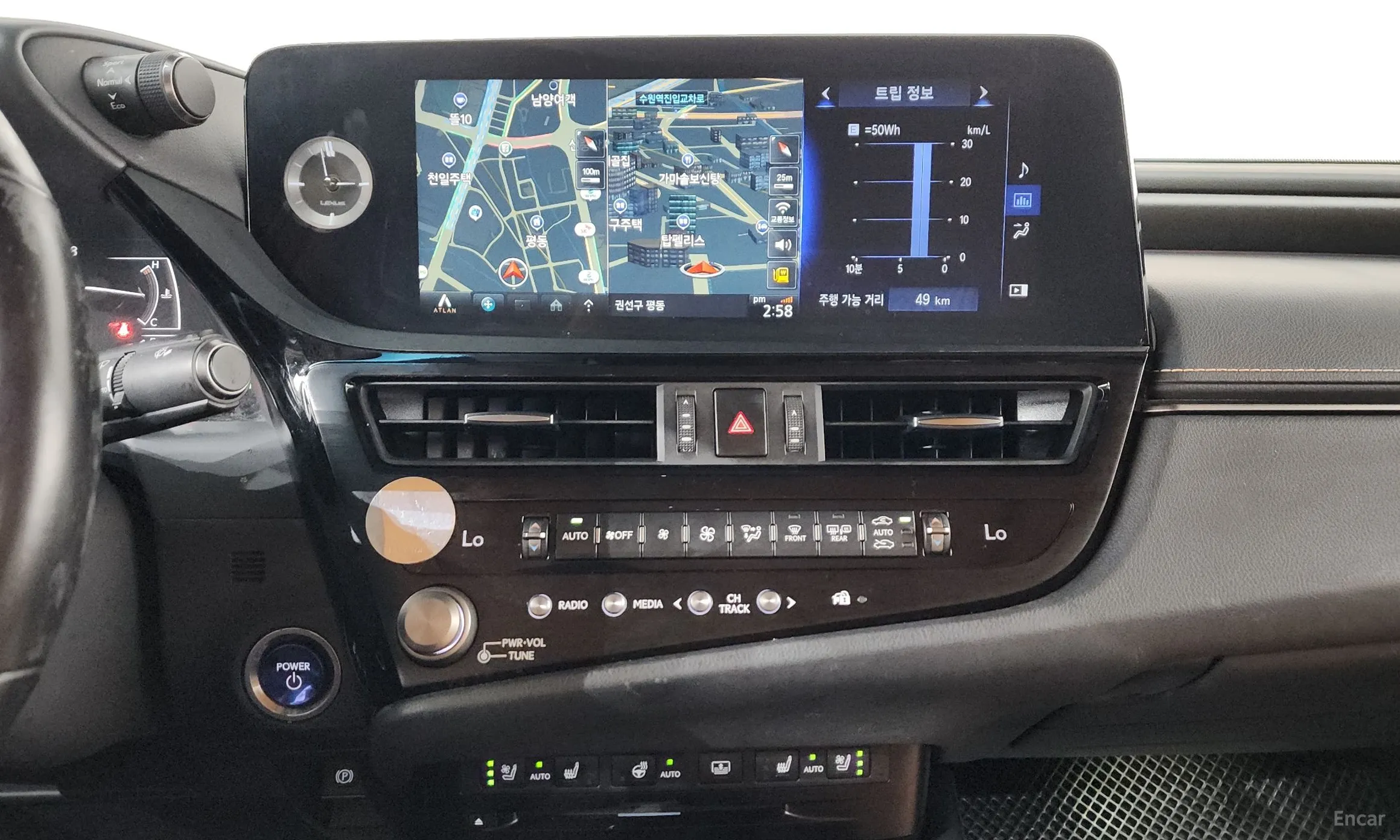Lexus ES300h 7th Generation превью 12