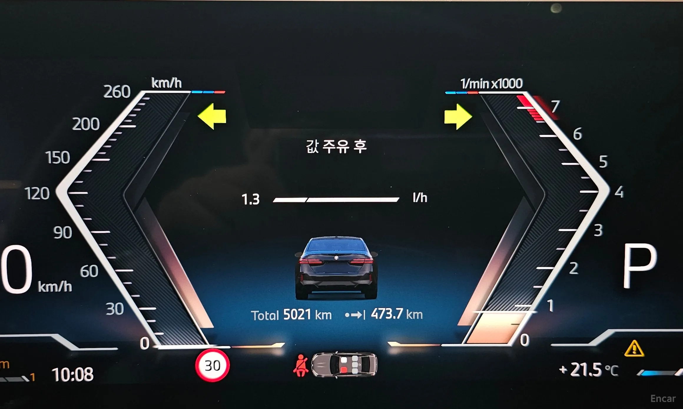 BMW 5 Series (G60) превью 8