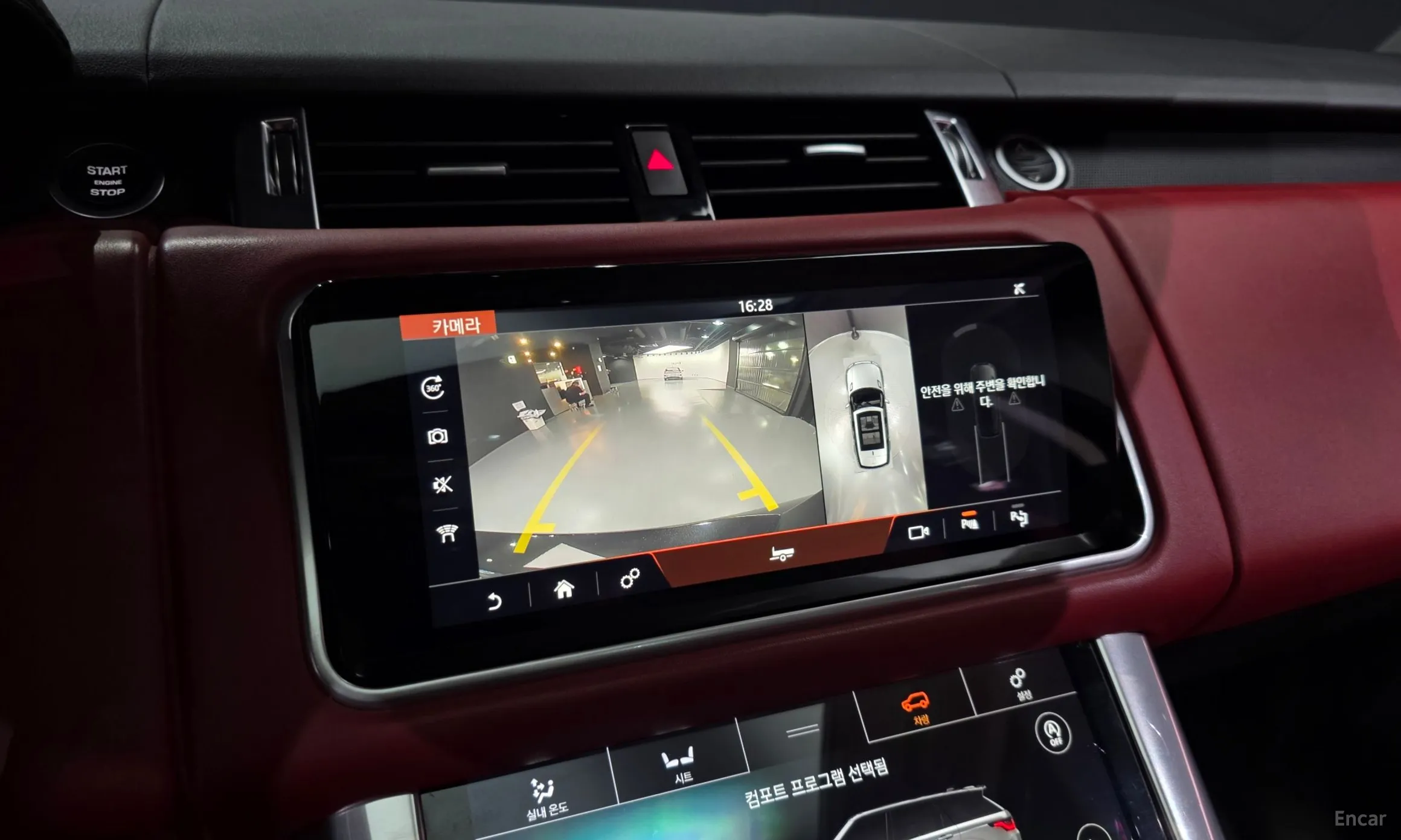 Land Rover Range Rover Sport 2nd Generation превью 15