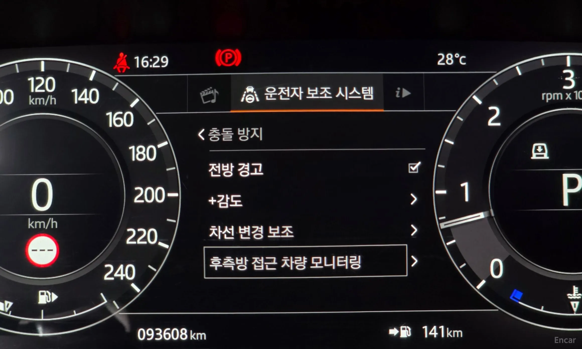Land Rover Range Rover Sport 2nd Generation превью 16