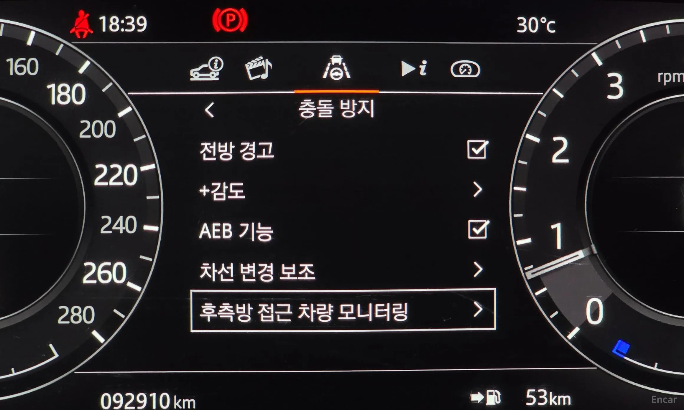 Land Rover Range Rover 4th Generation превью 18