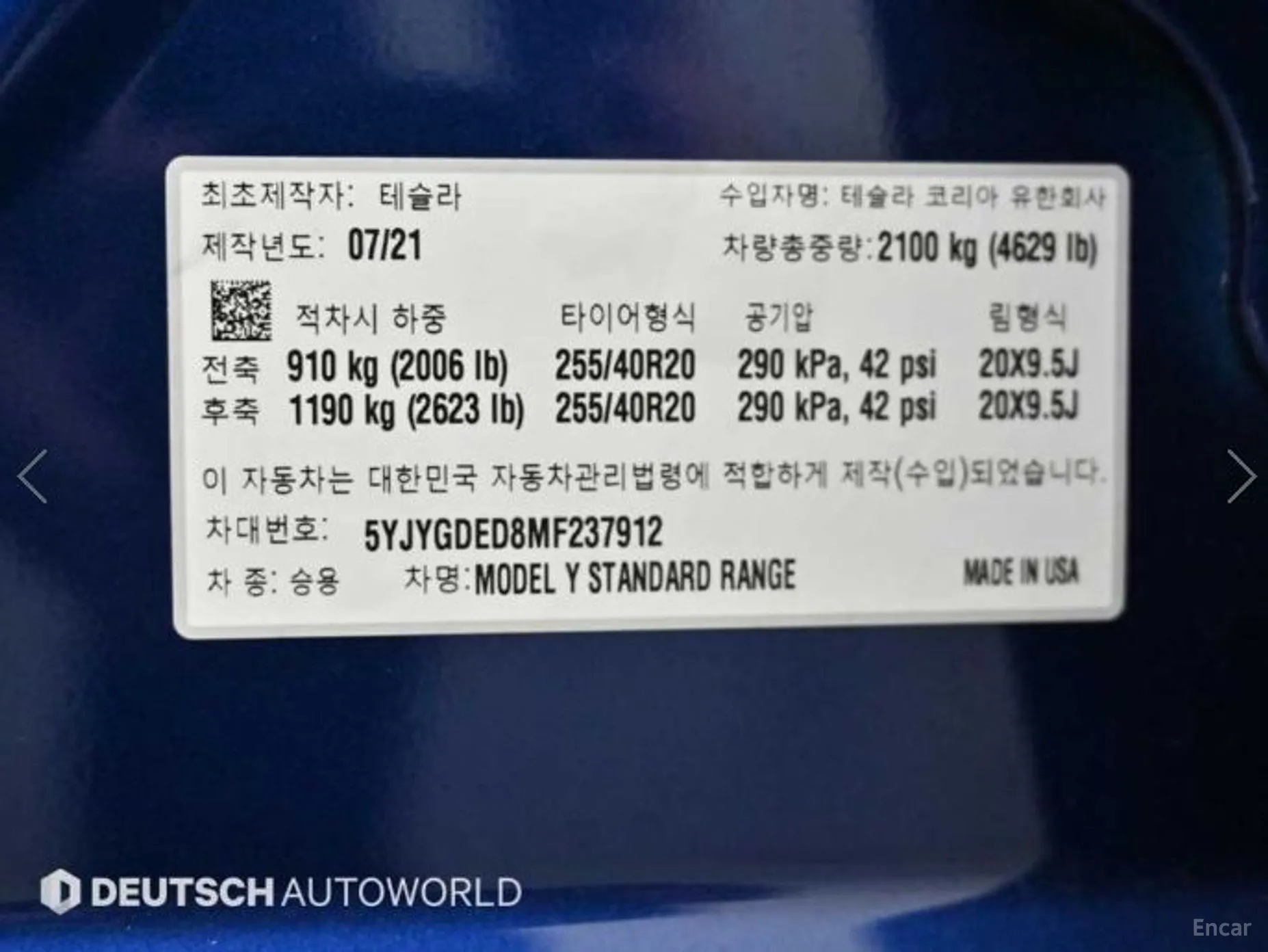 Tesla Model Y превью 20