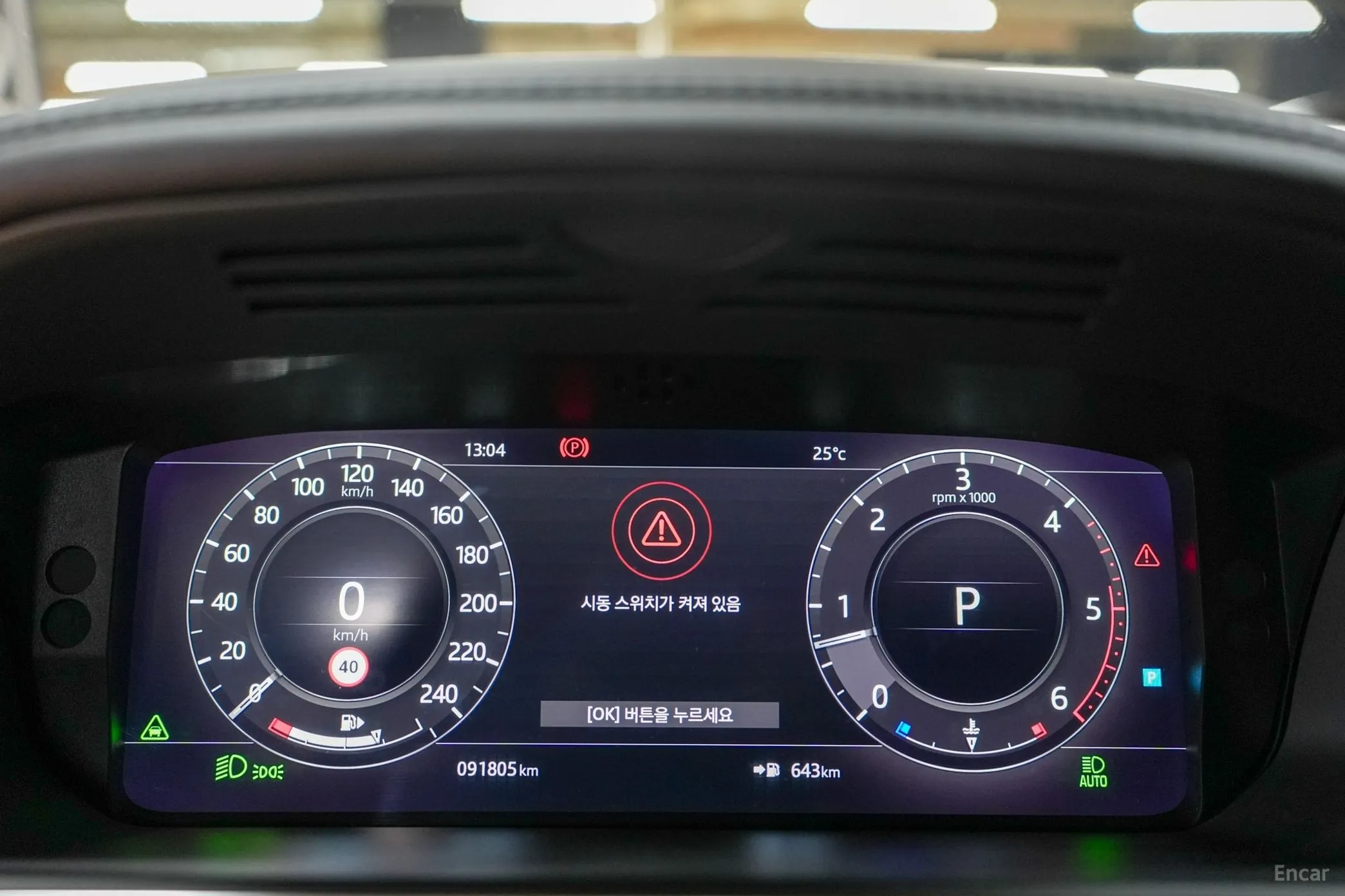 Land Rover Range Rover 4th Generation превью 8
