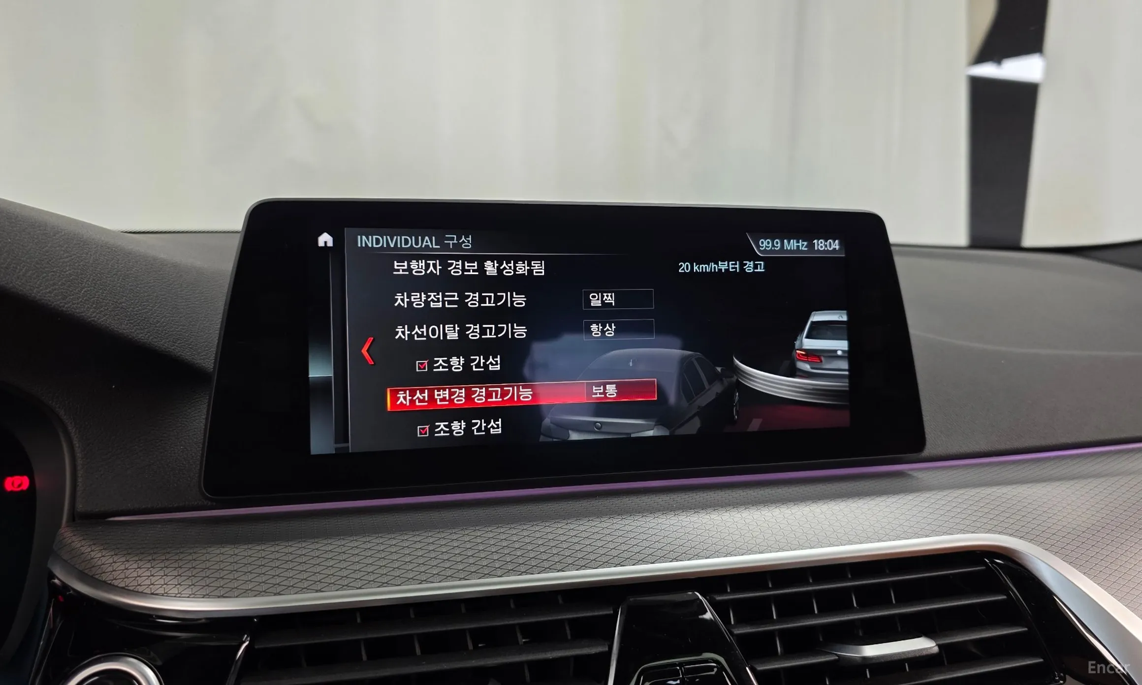 BMW 5 Series (G30) превью 16