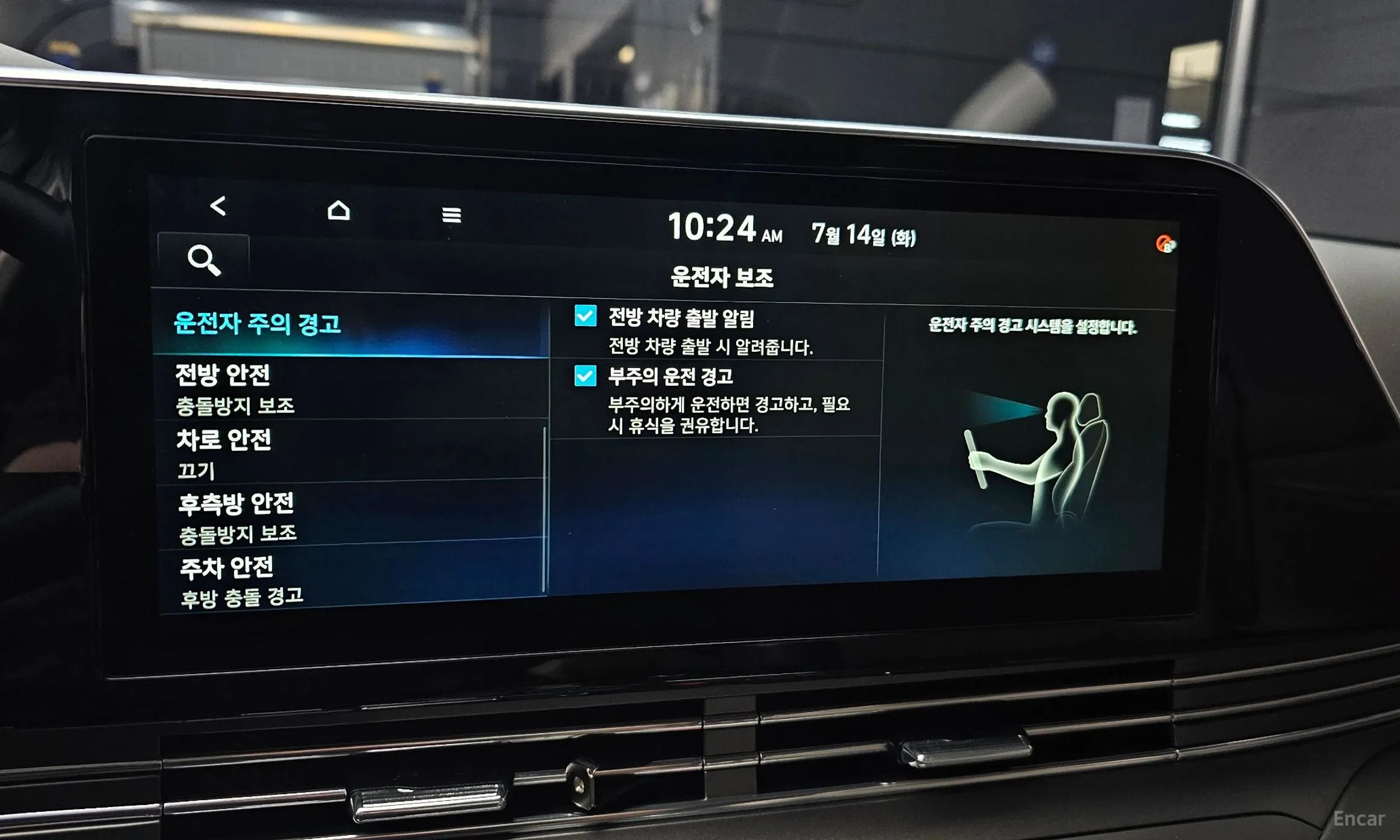 Hyundai Grandeur IG Hybrid превью 16