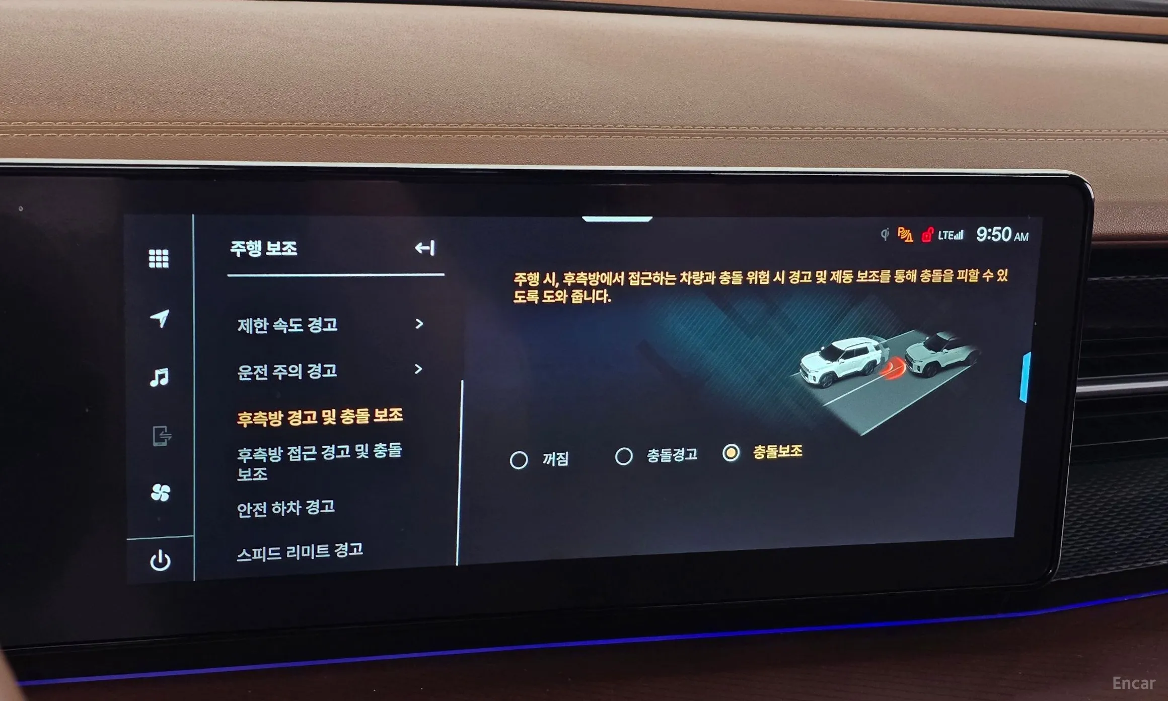 KG Mobility (SsangYong) The New Torres превью 16
