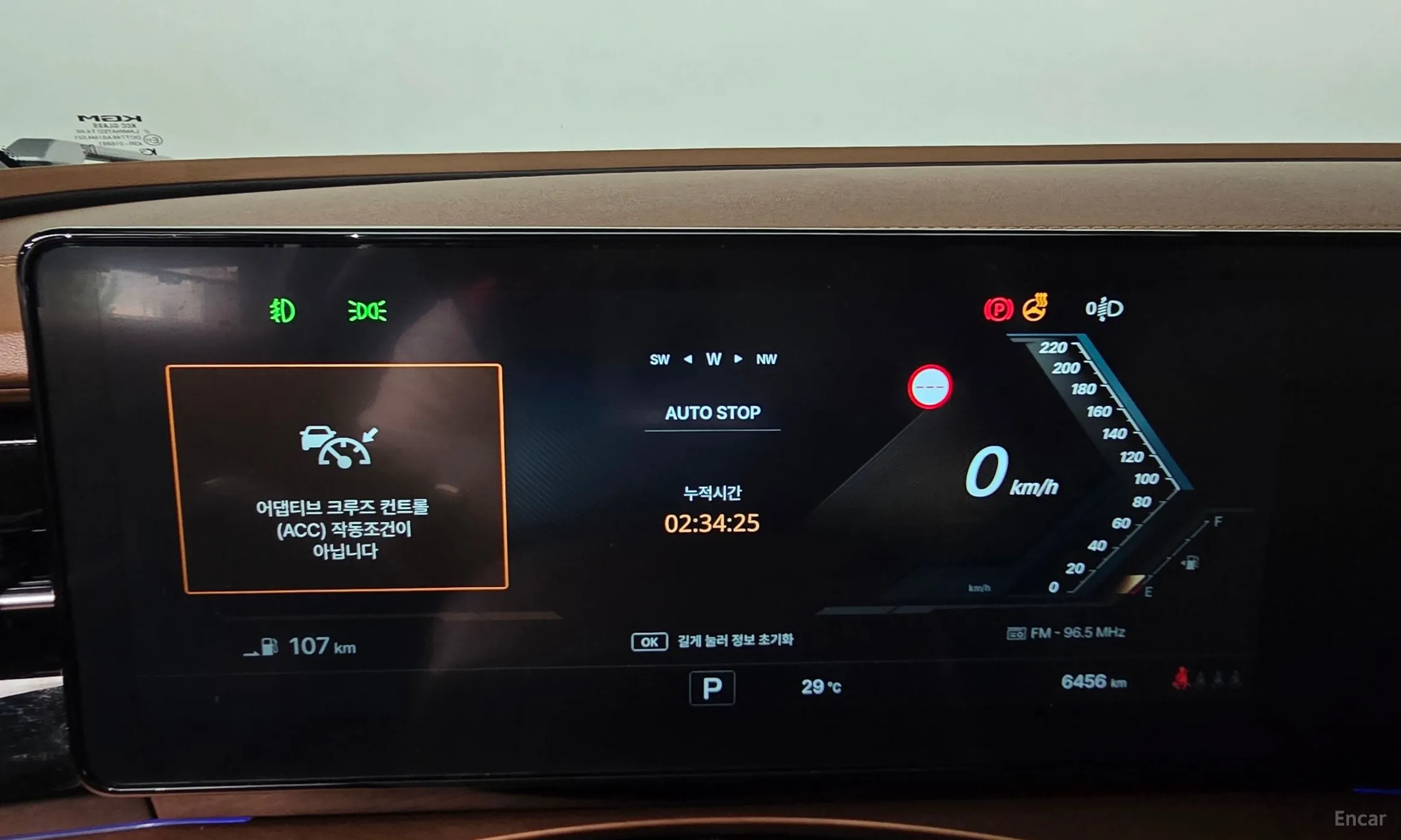KG Mobility (SsangYong) The New Torres превью 8