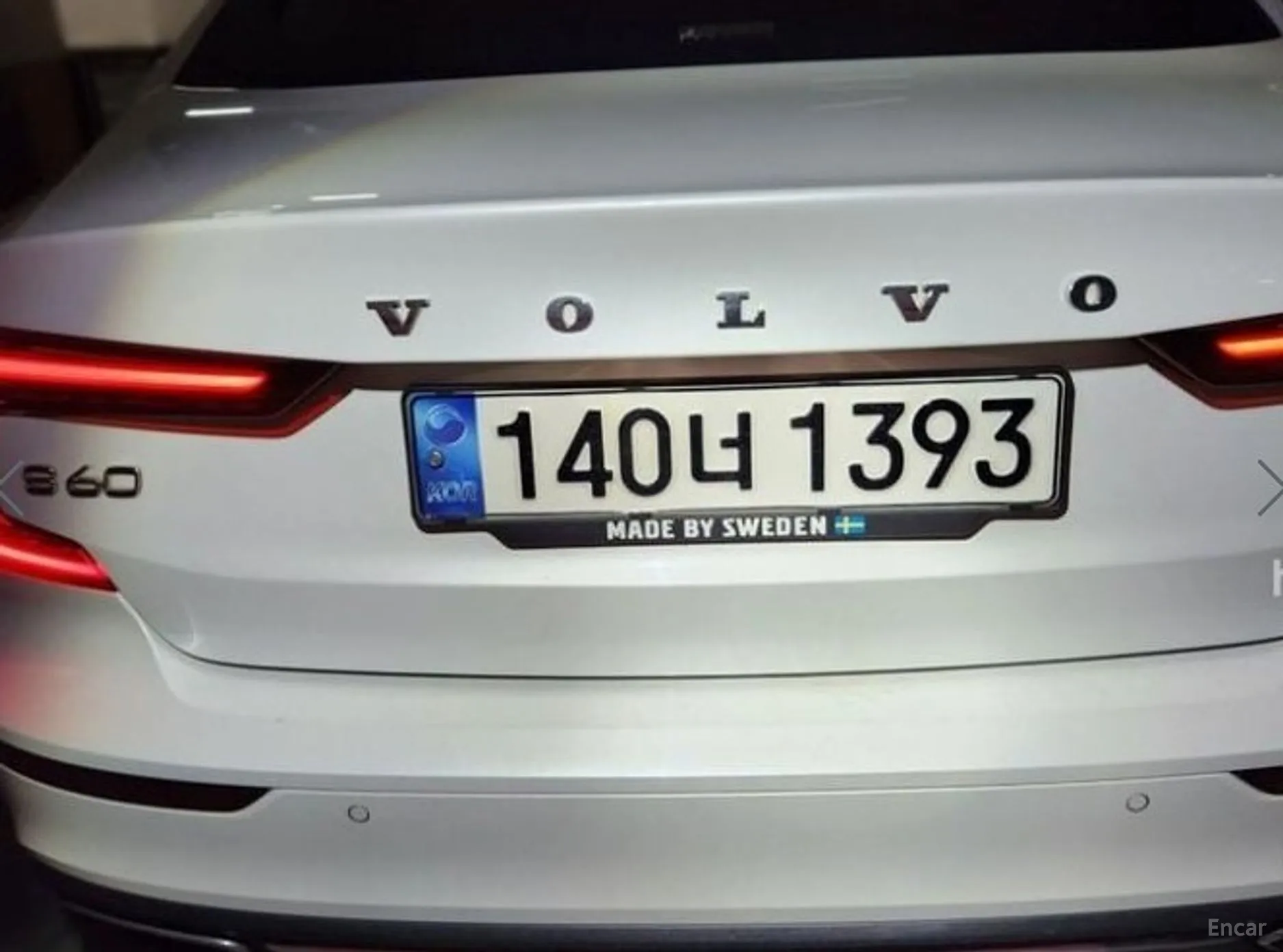 Volvo S60 3rd Generation
