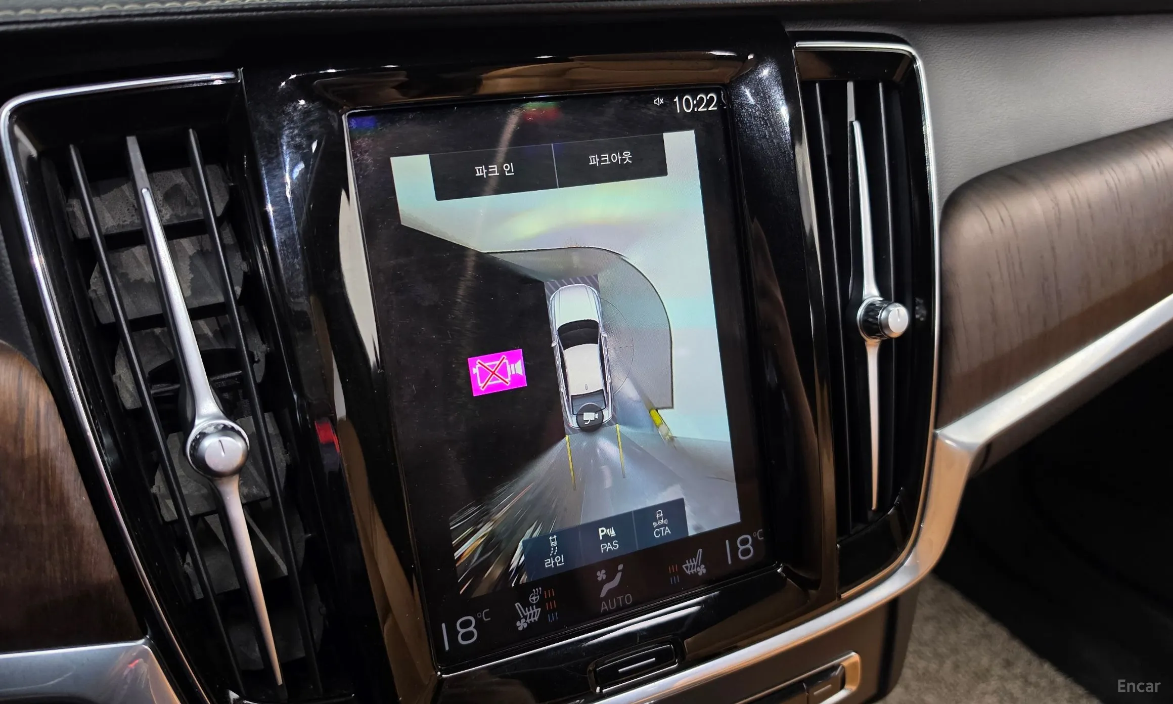 Volvo S90 превью 14