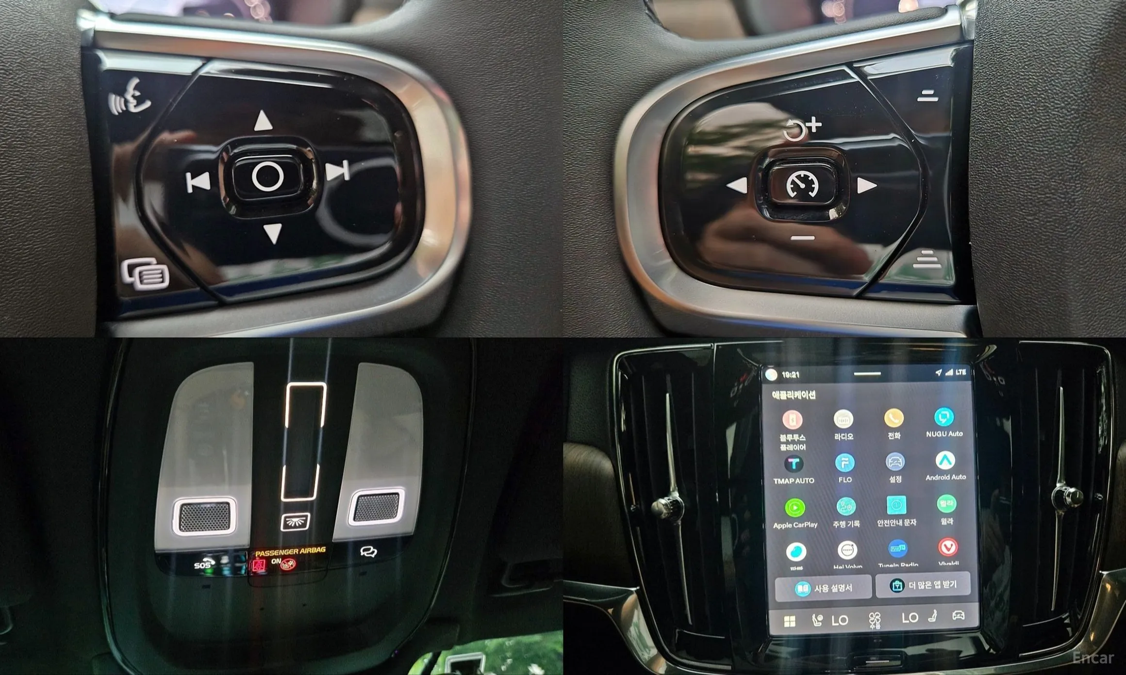 Volvo S90 превью 17