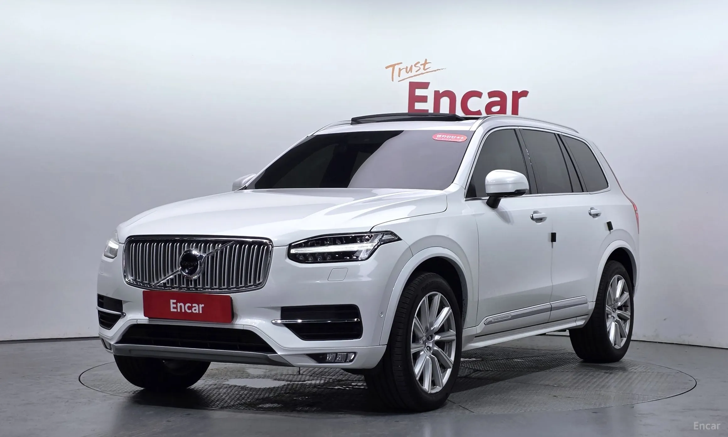 Volvo XC90 Gen 2