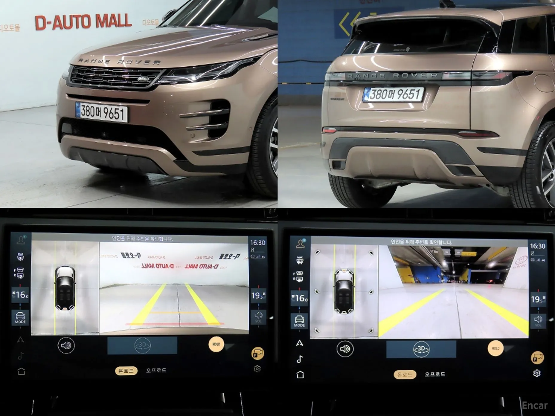 Land Rover Range Rover Evoque 2nd Generation превью 16
