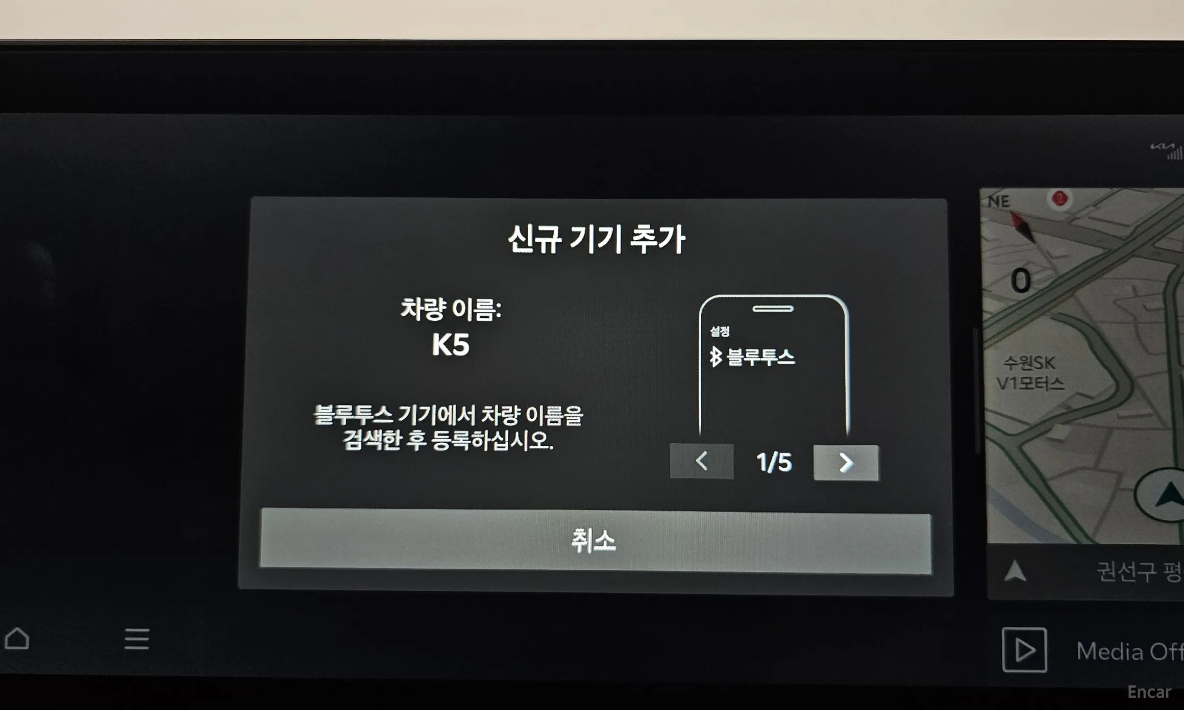 Kia The New K5 3rd Generation превью 17