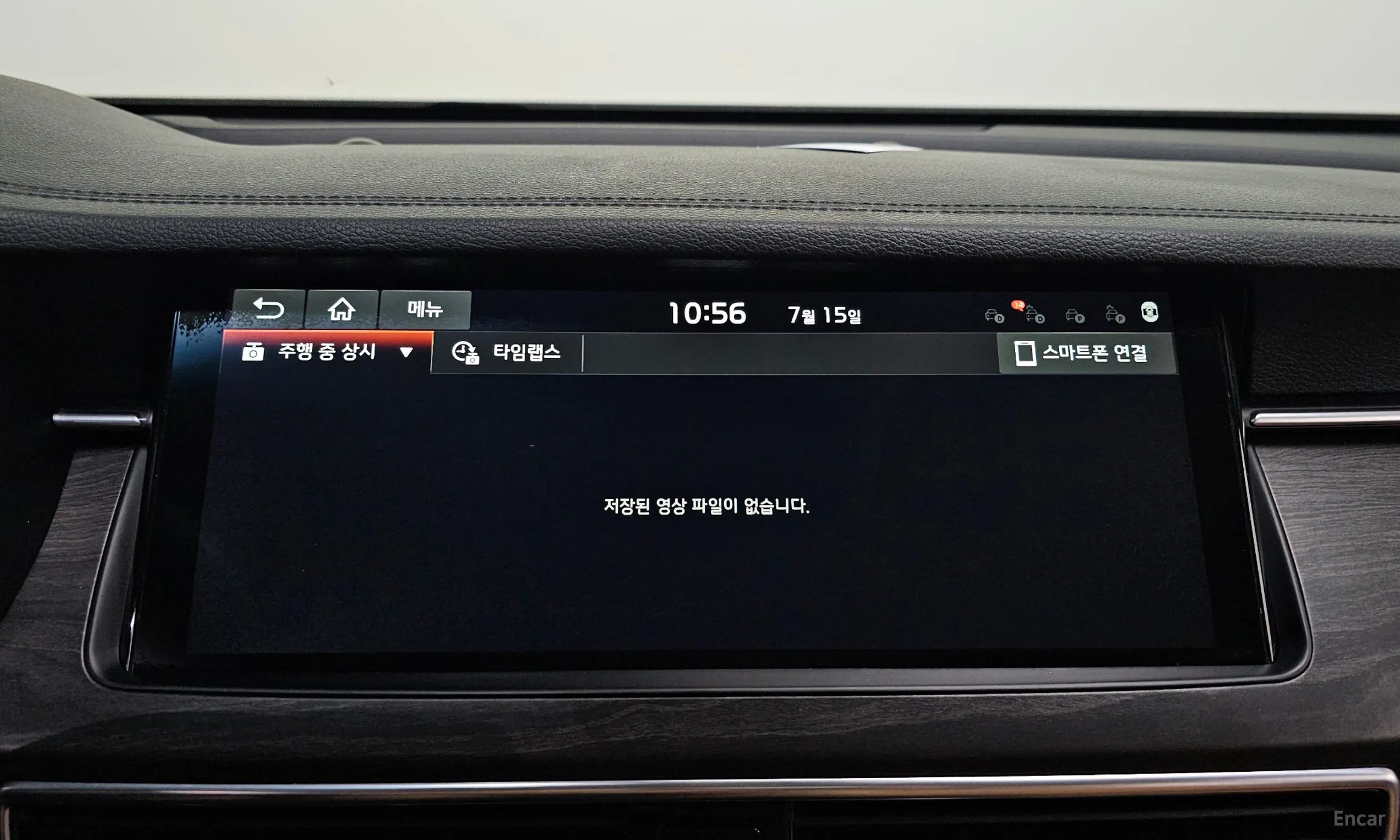 Kia K7 Premier превью 19