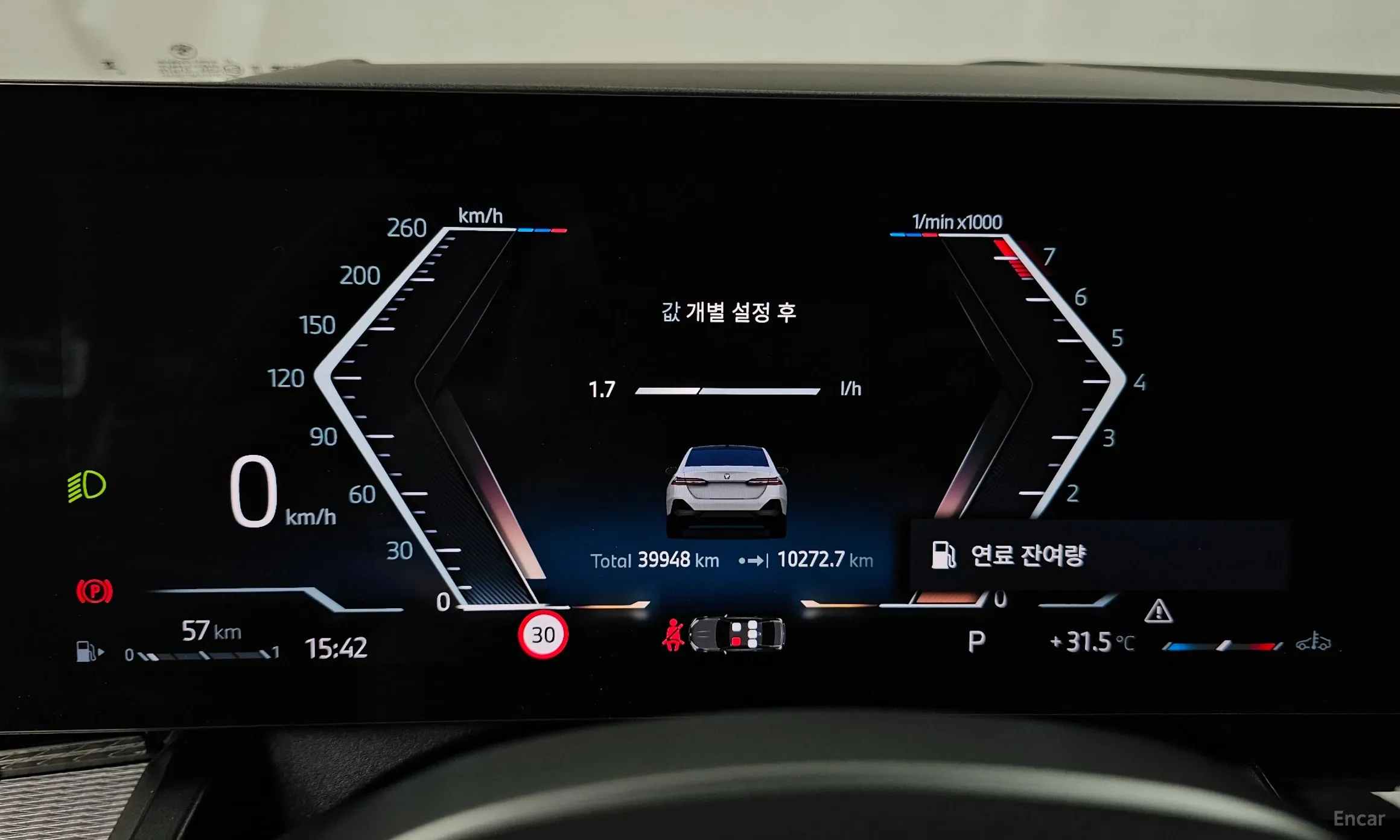 BMW 5 Series (G60) превью 8