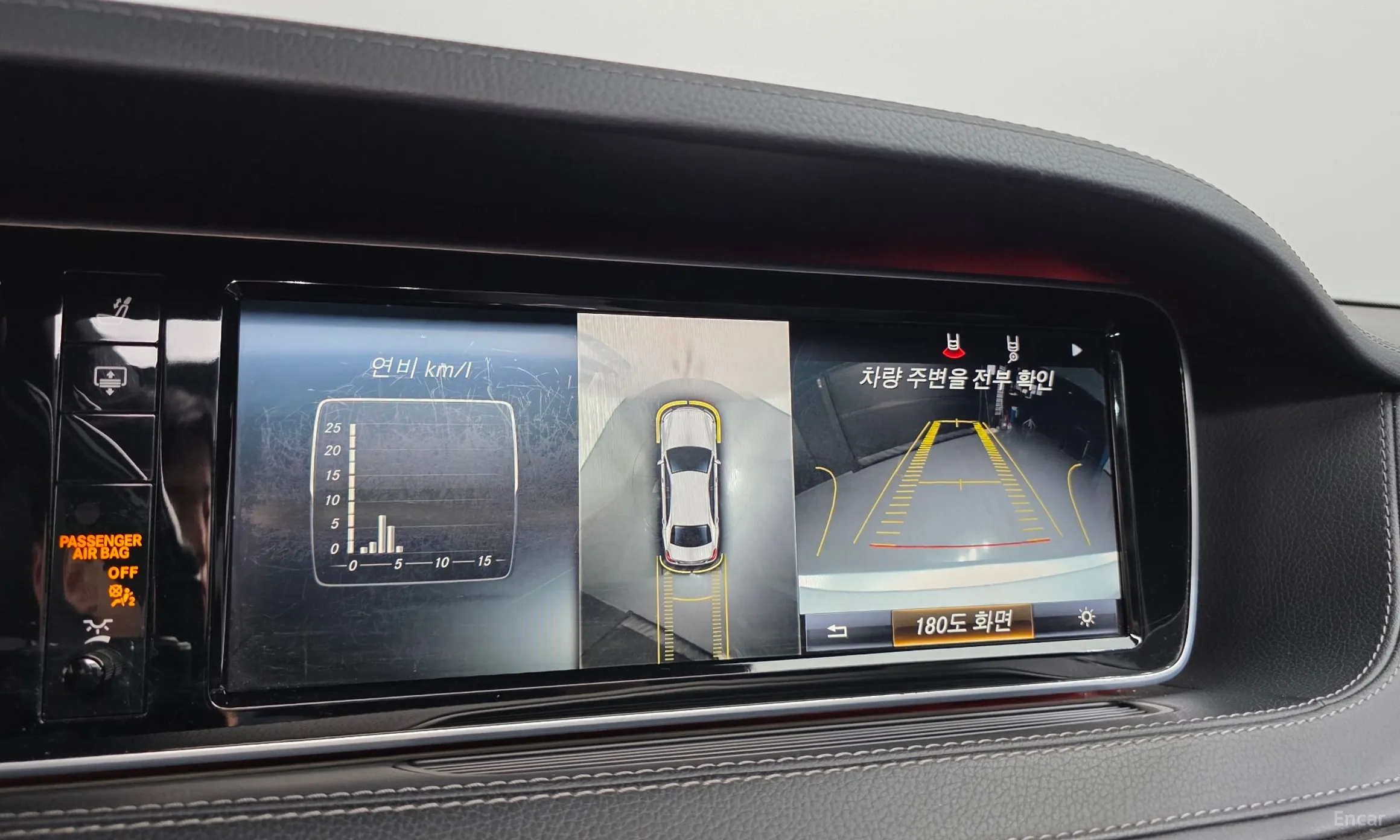 Mercedes Benz S-Class W222 превью 16