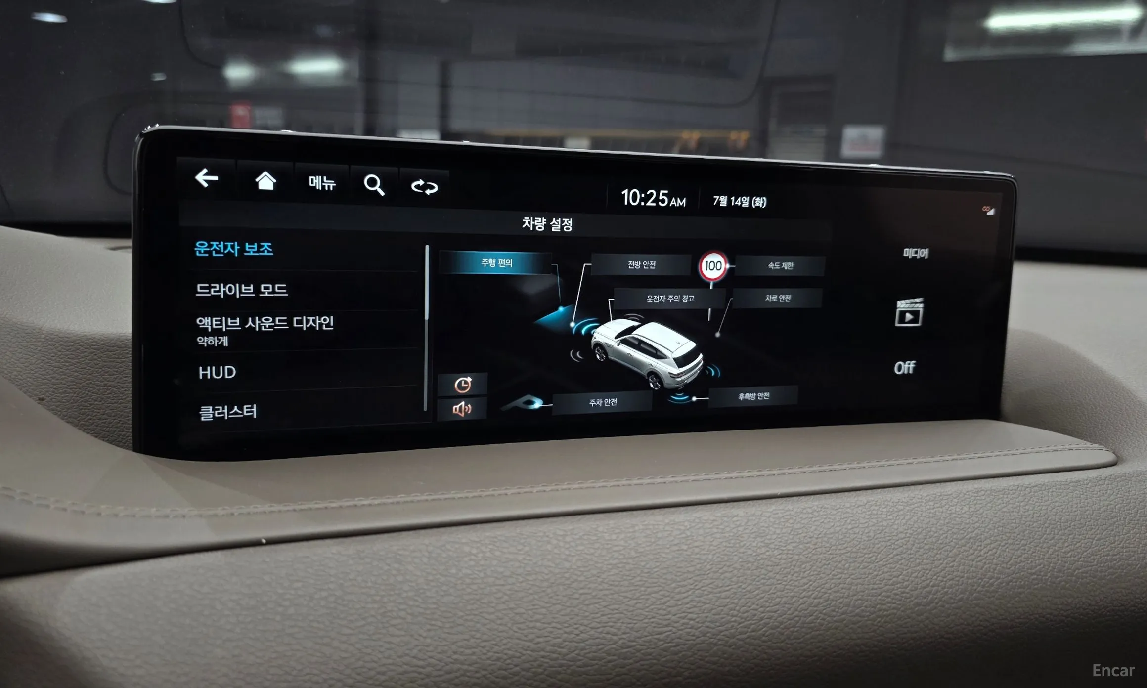 Genesis GV80 превью 16