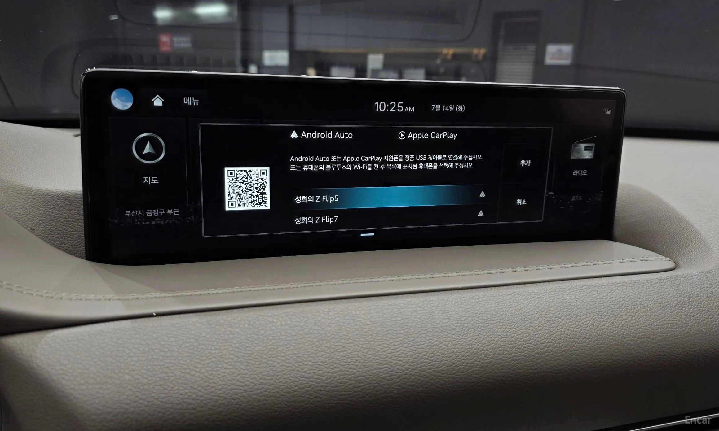 Genesis GV80 превью 18
