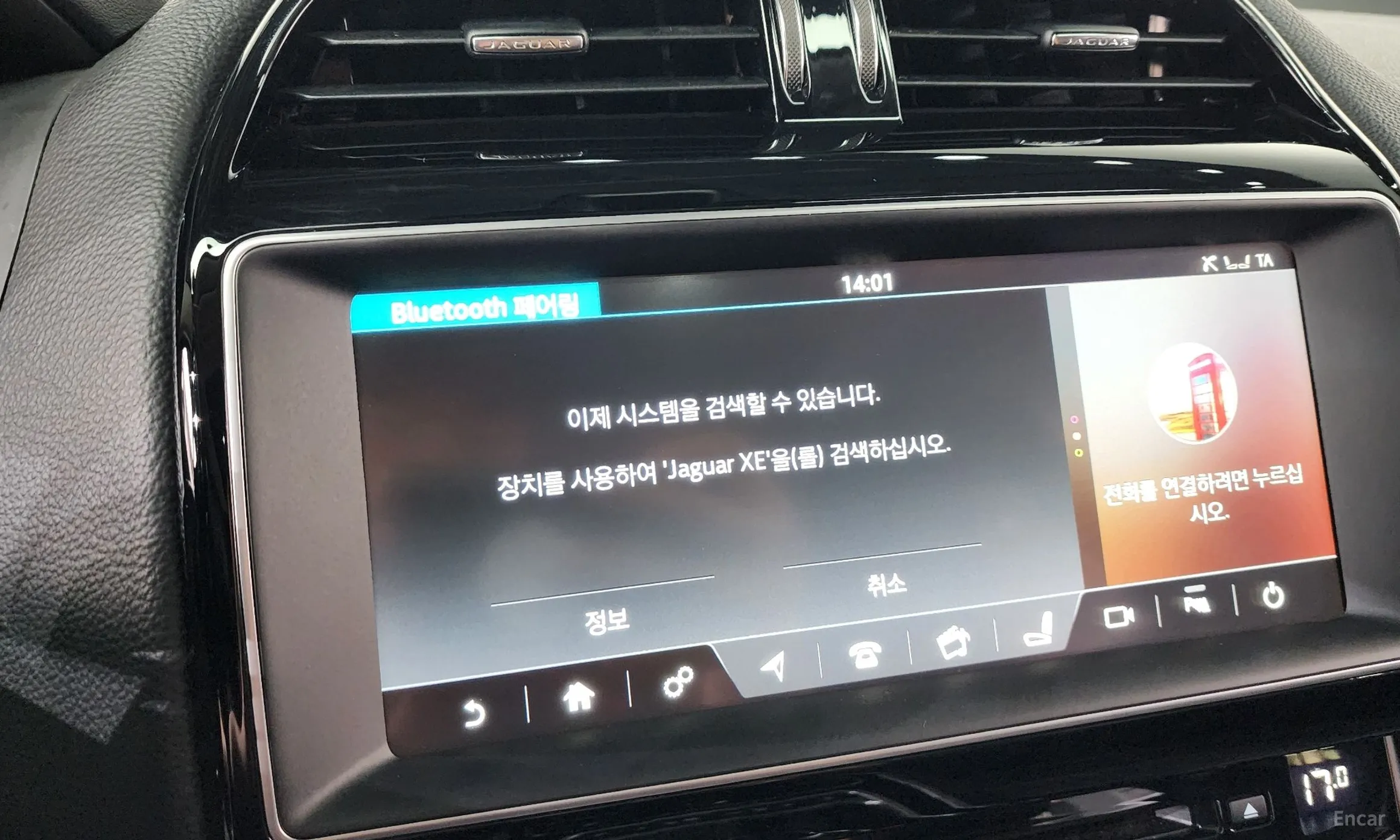Jaguar XE превью 15