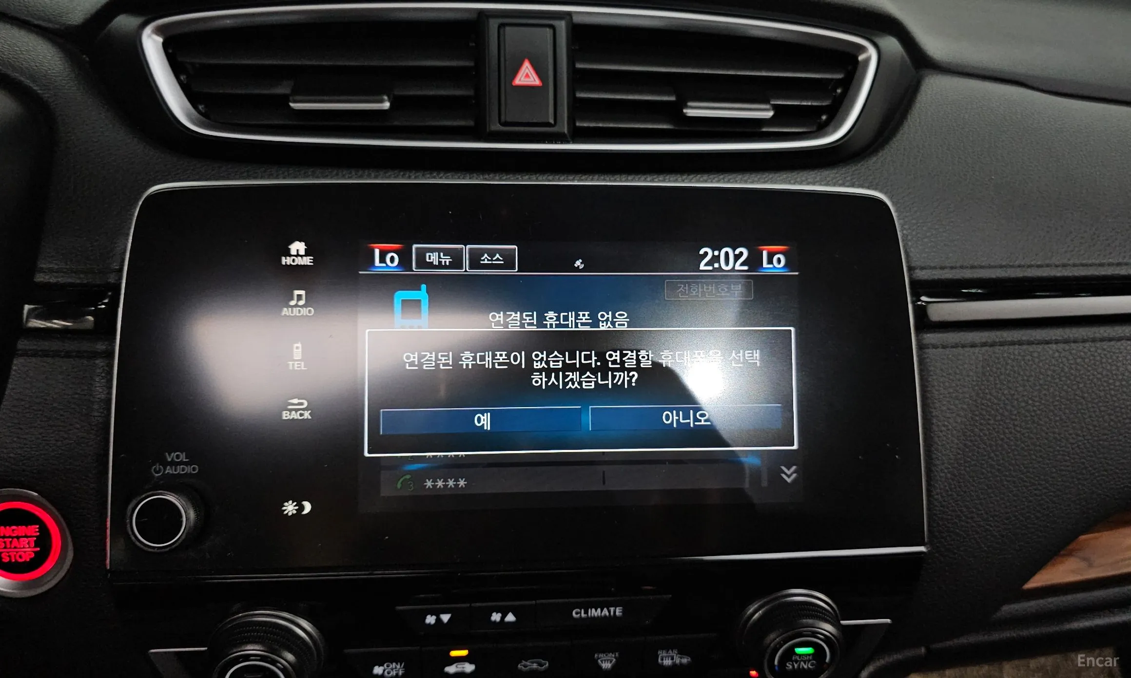 Honda CR-V 5th generation превью 17