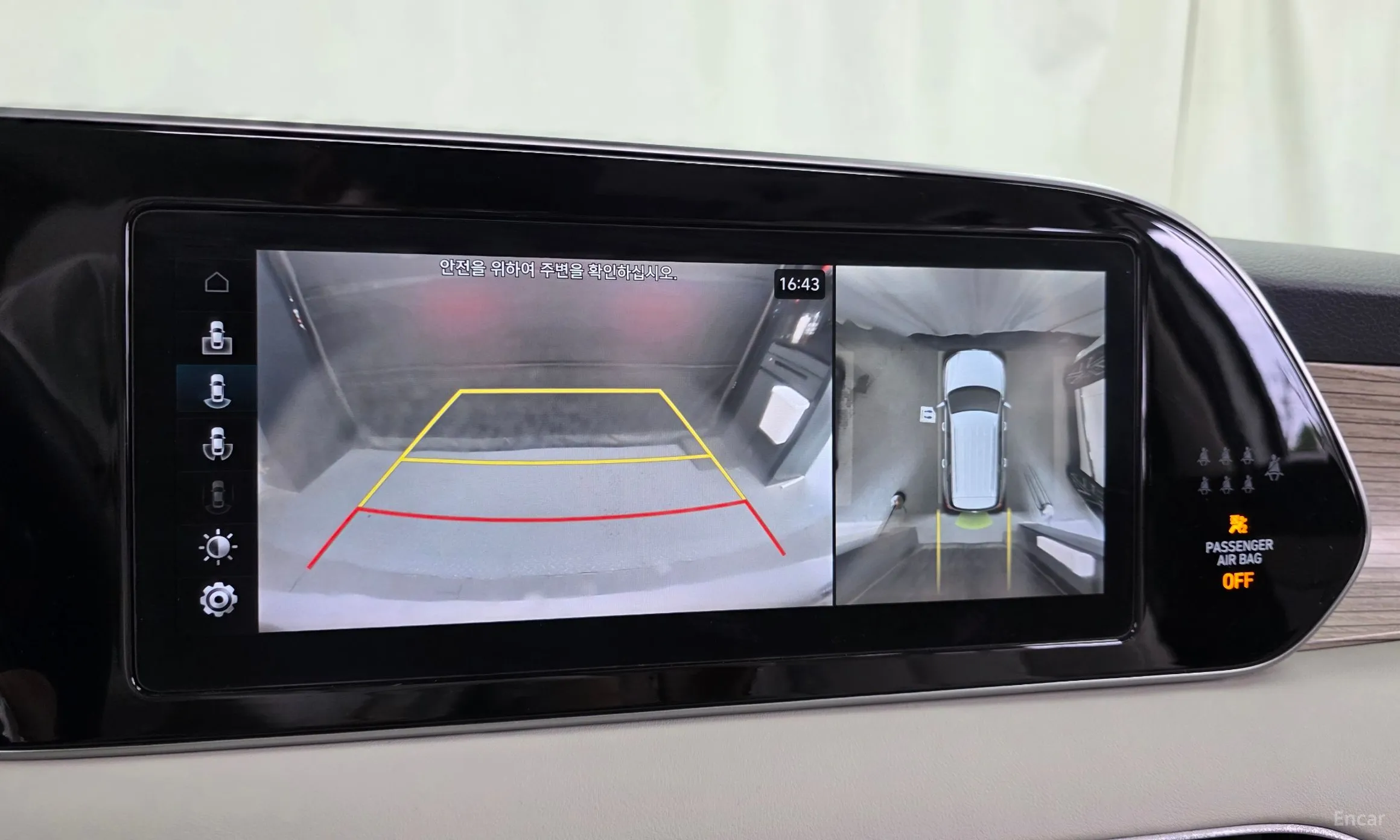 Hyundai Palisade превью 14
