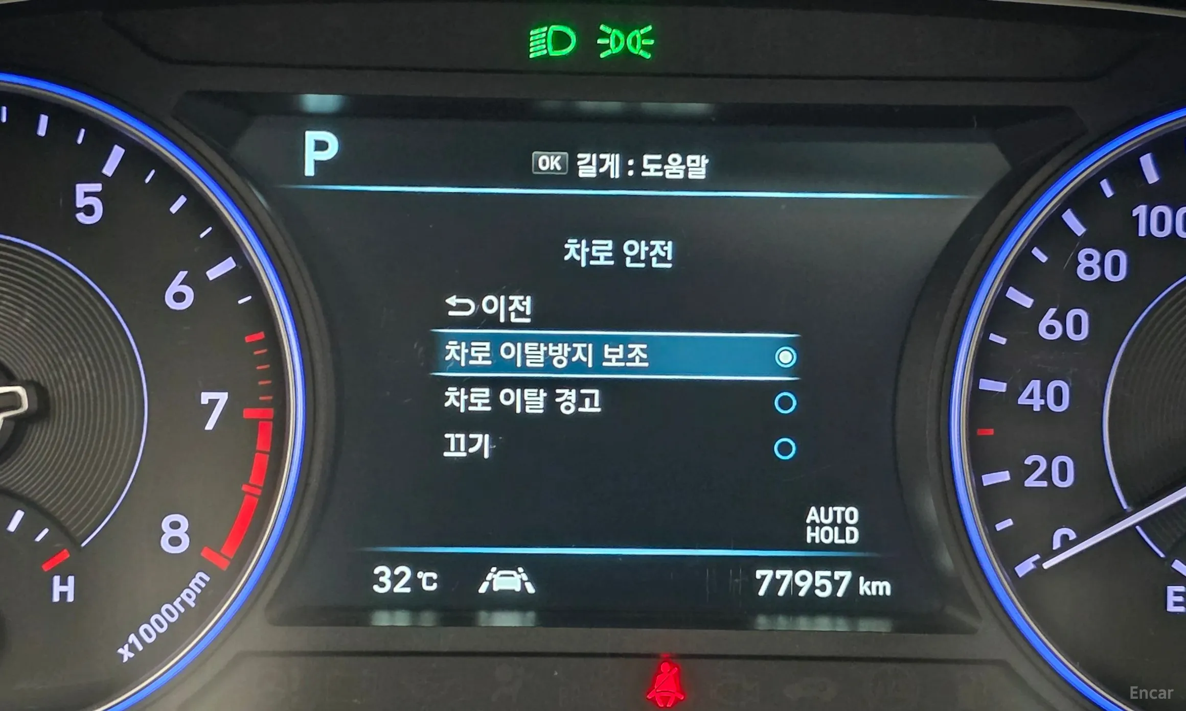Hyundai Palisade превью 15