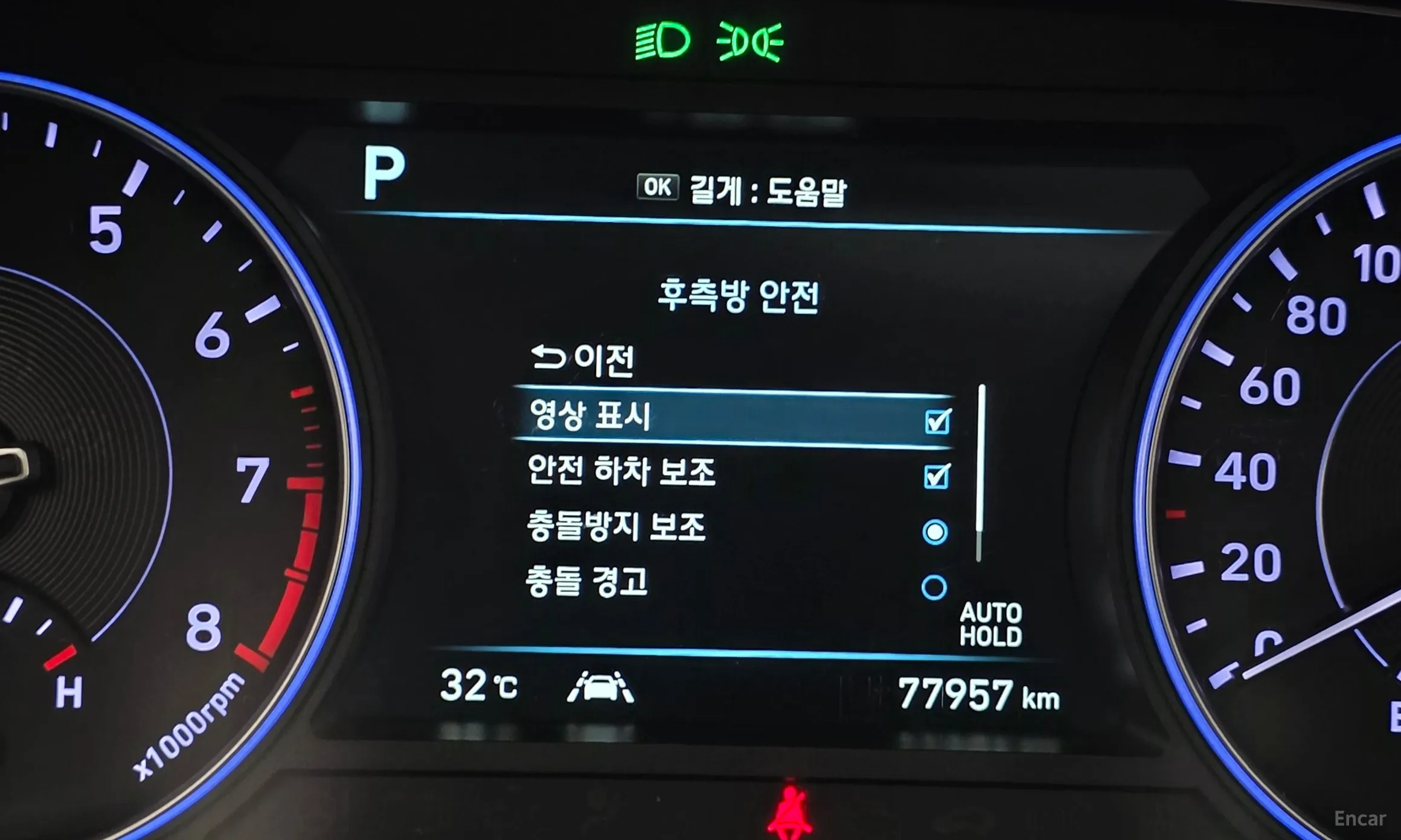 Hyundai Palisade превью 16