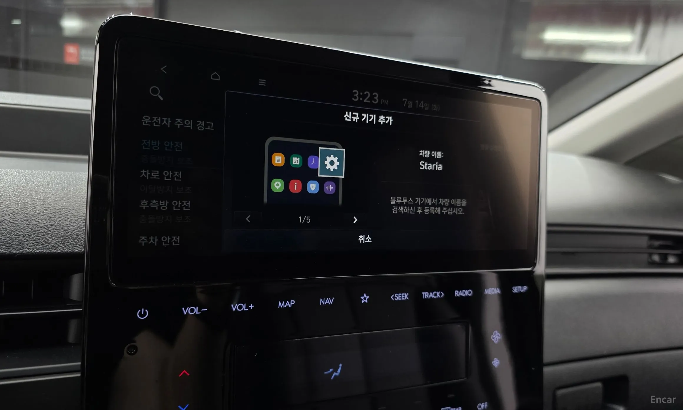 Hyundai Staria превью 14