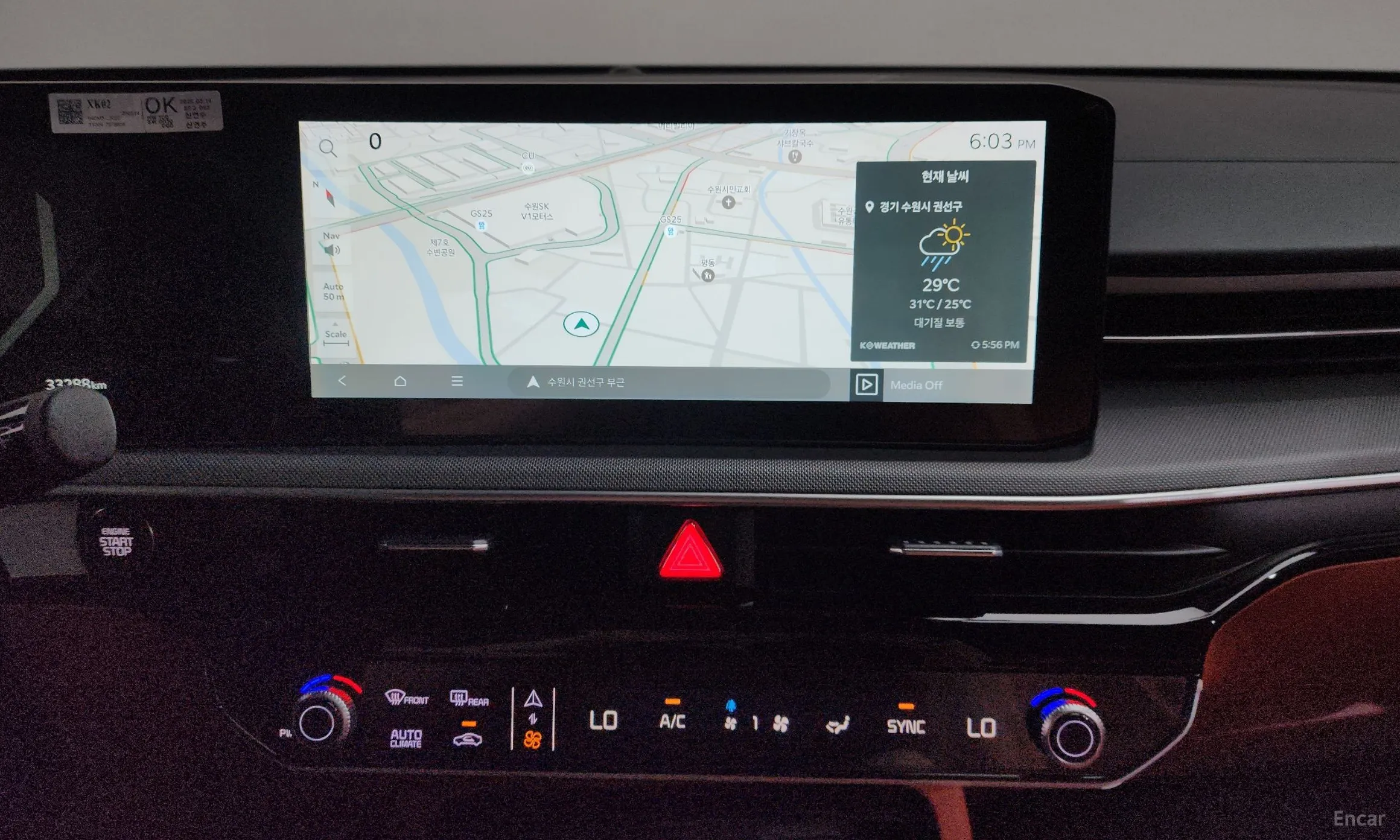 Kia The New K5 3rd Generation превью 12
