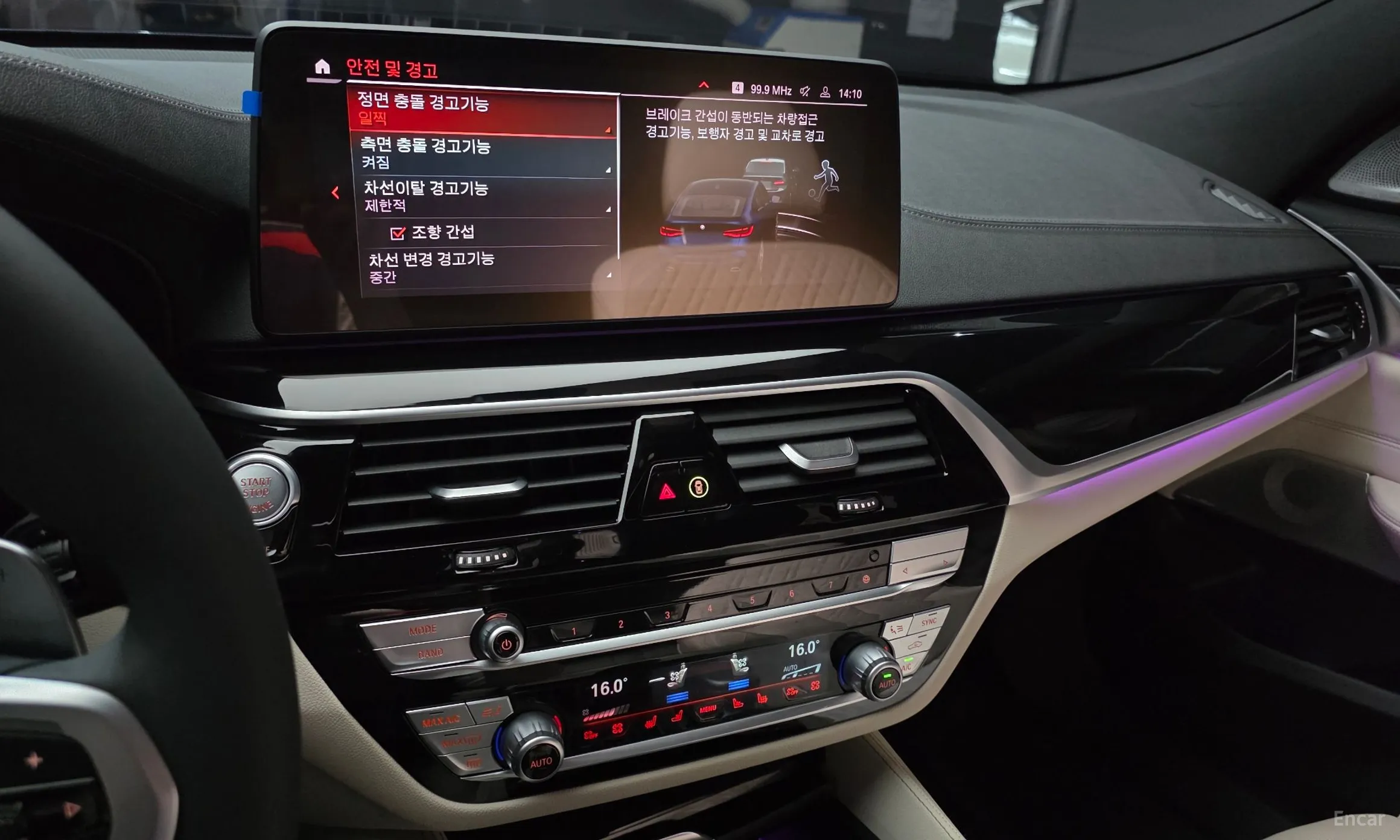 BMW 6-Series GT (G32) превью 14